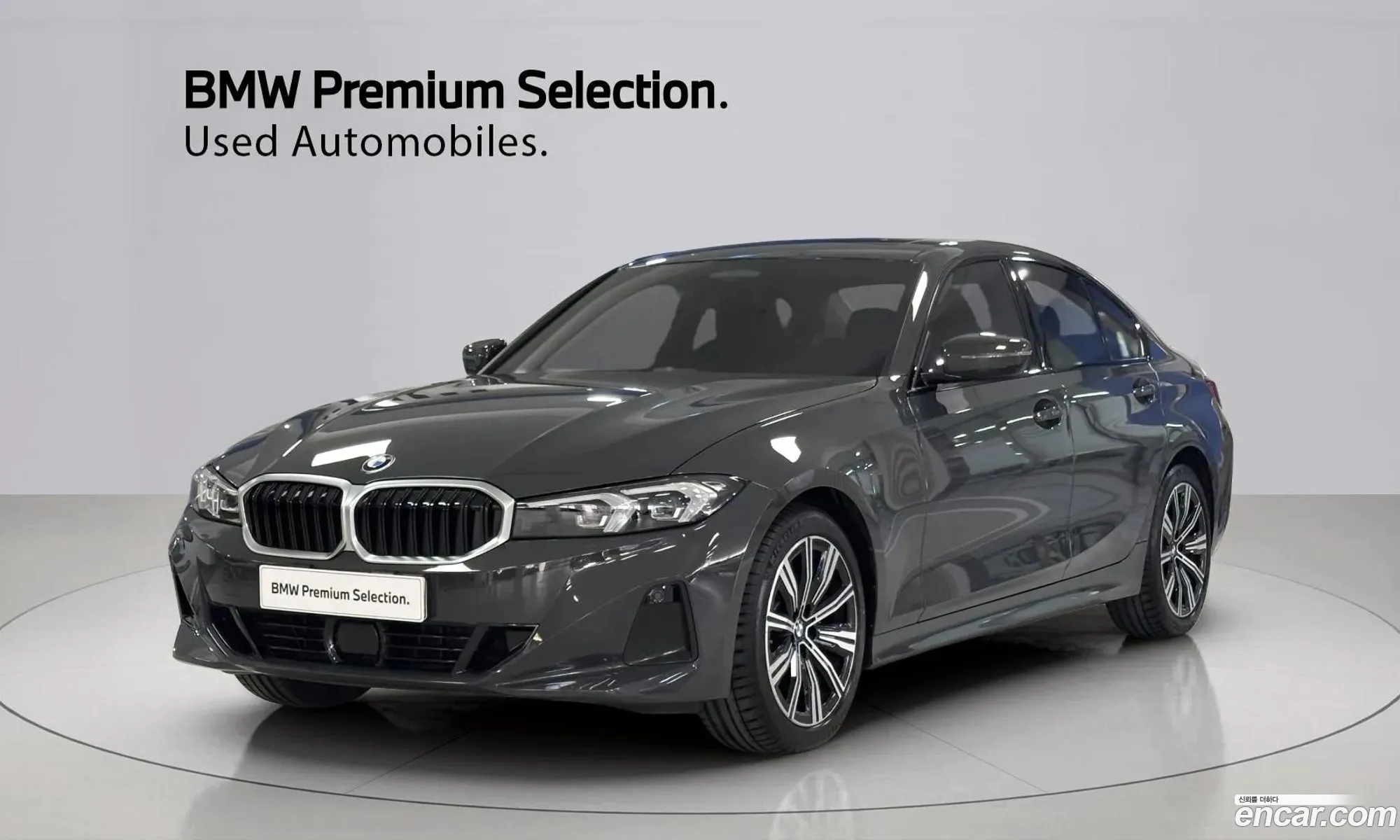 BMW 3 Series 2025 — 14