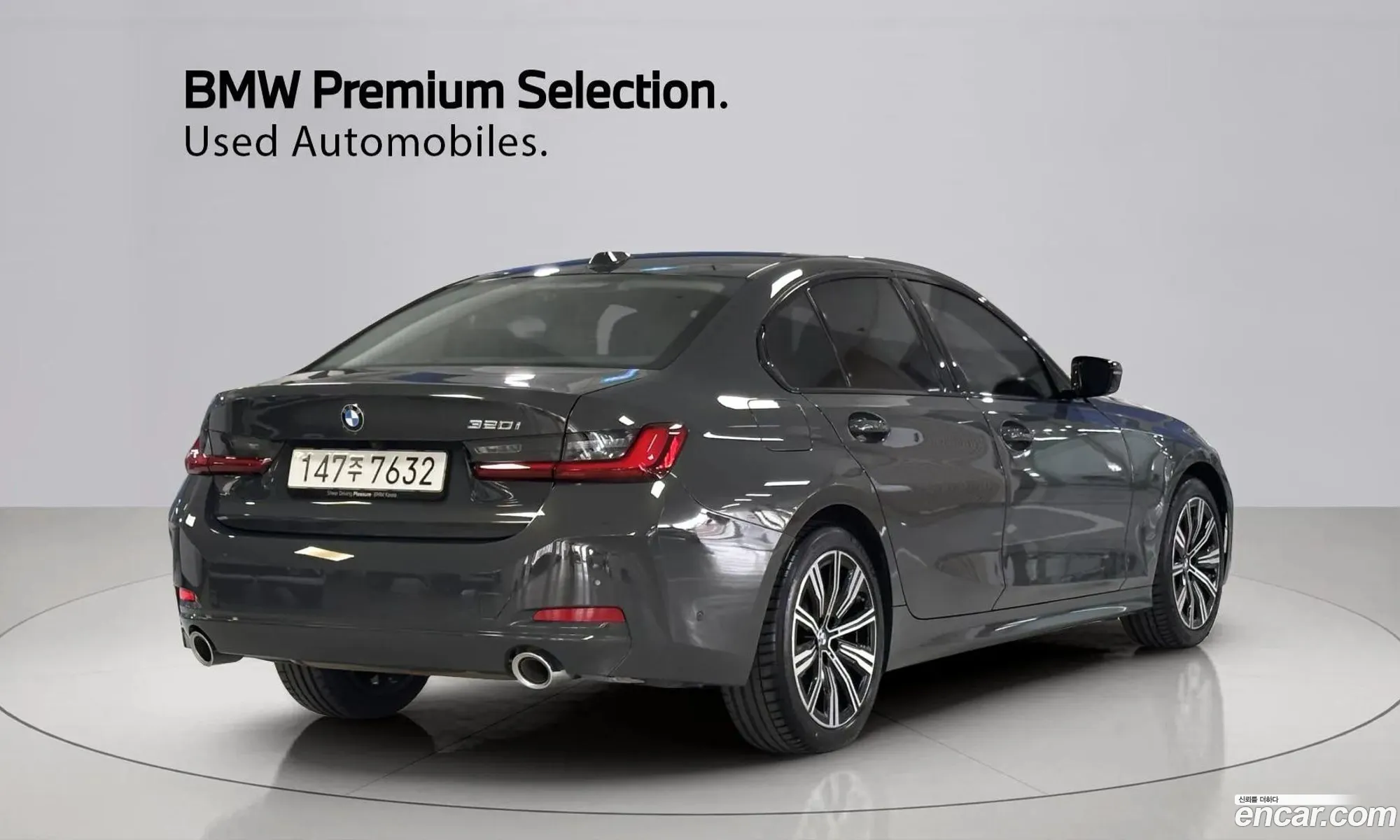 BMW 3 Series 2025 — 13
