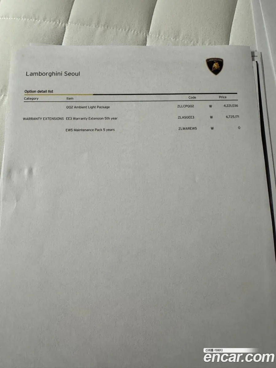 Lamborghini Urus 2024 — 15