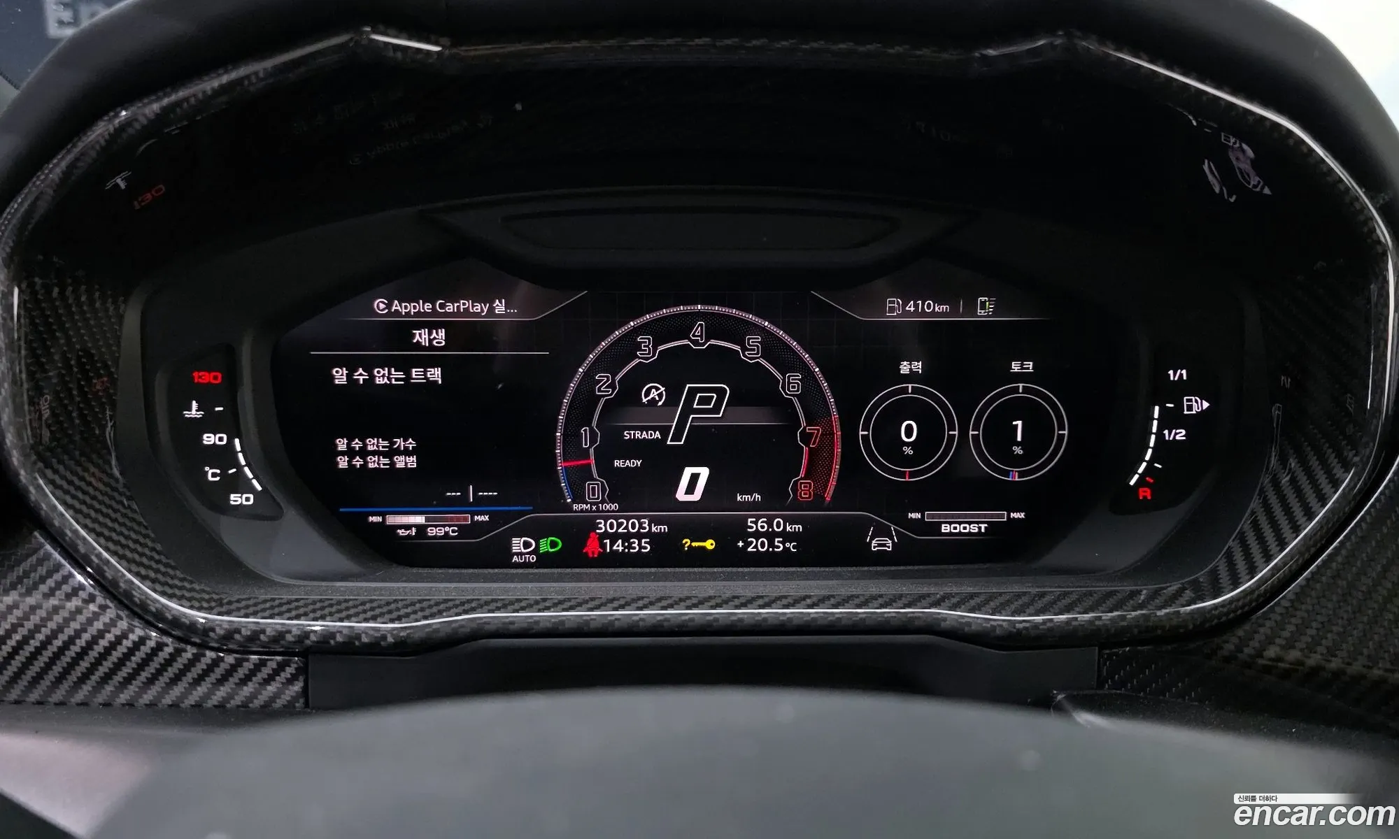 Lamborghini Urus 2024 — 18