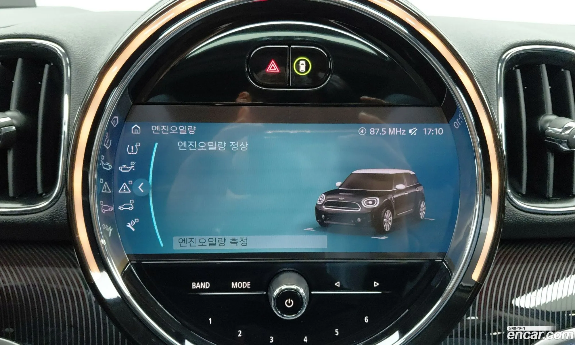 Mini Cooper S Countryman 2023 — 14