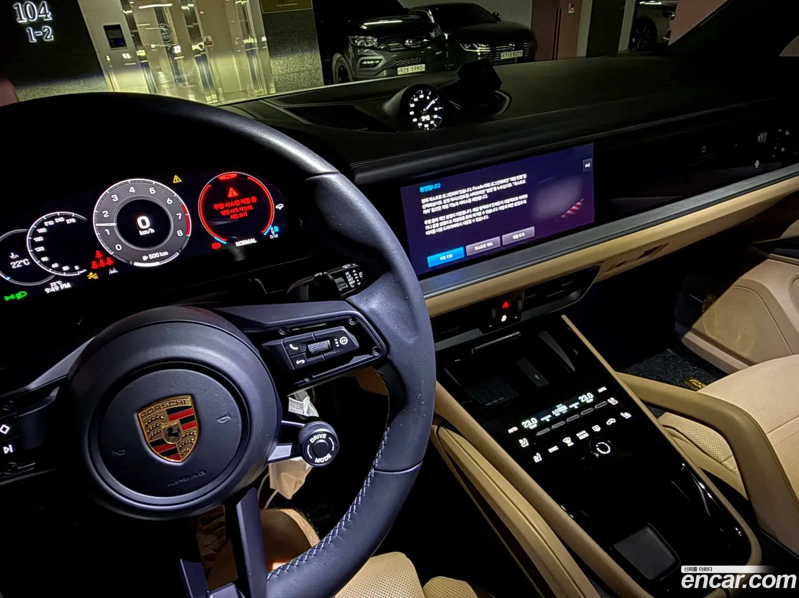 Porsche Cayenne 2023 — 12