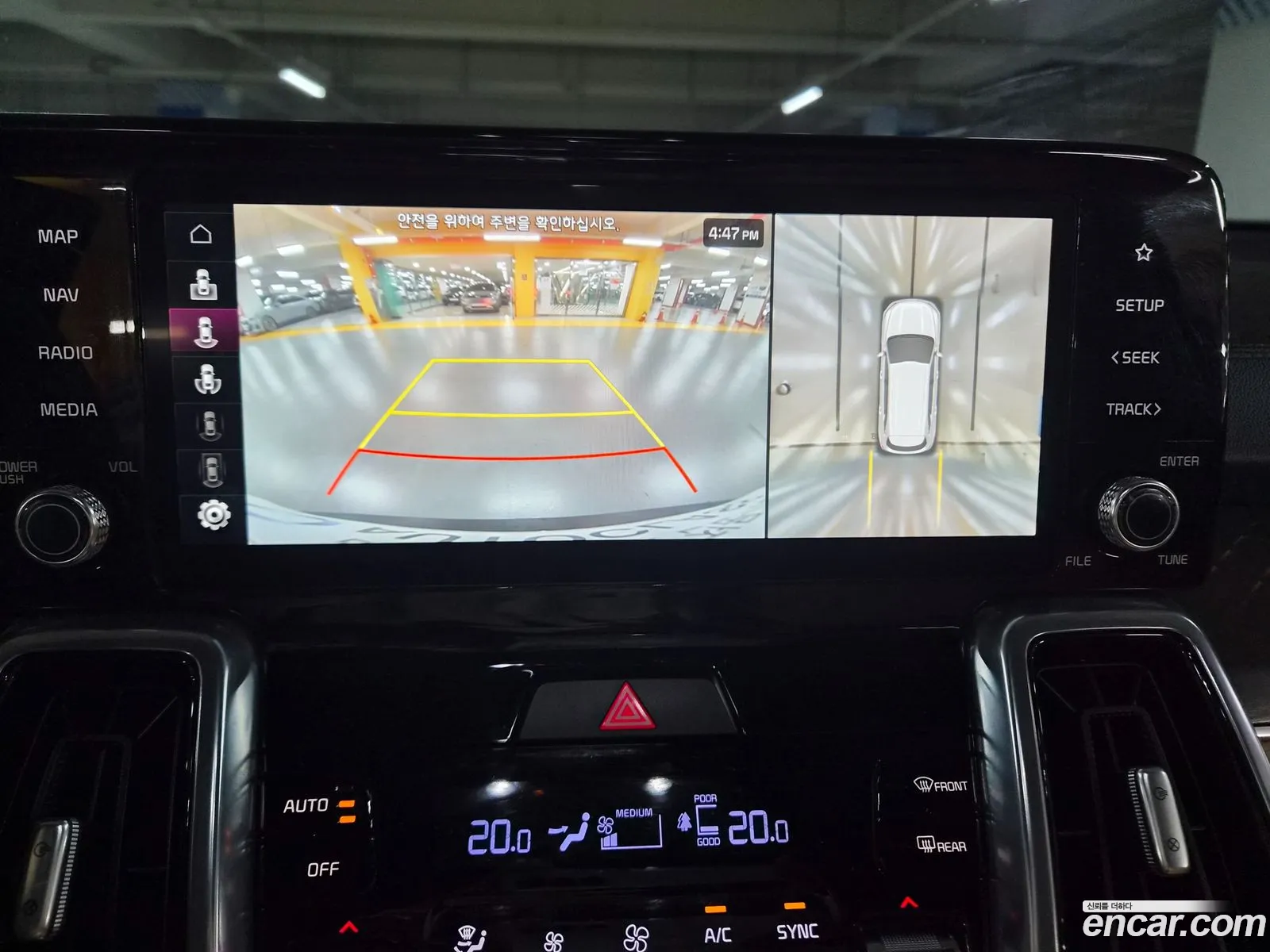 Kia Sorento 2023 — 10