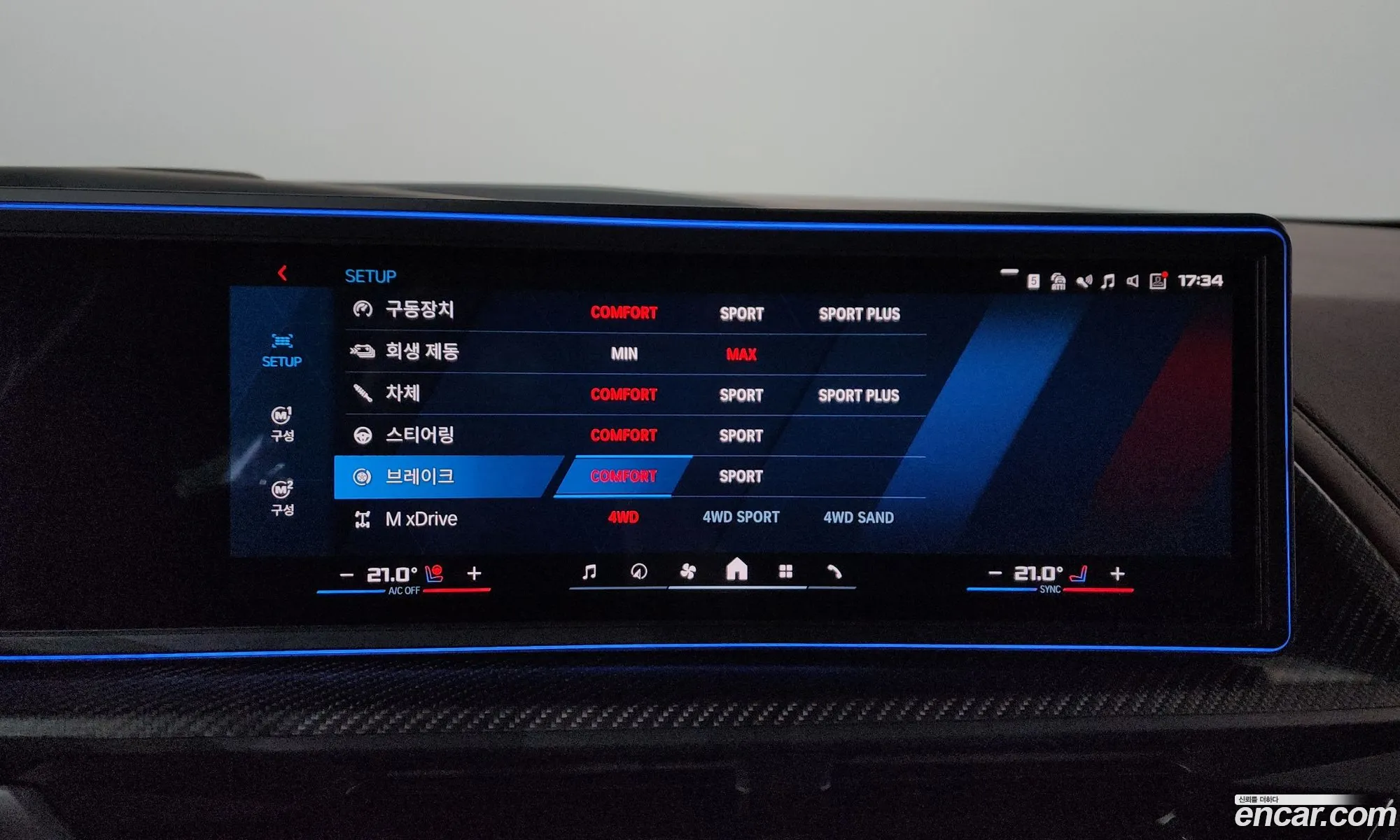 BMW XM 2025 — 13