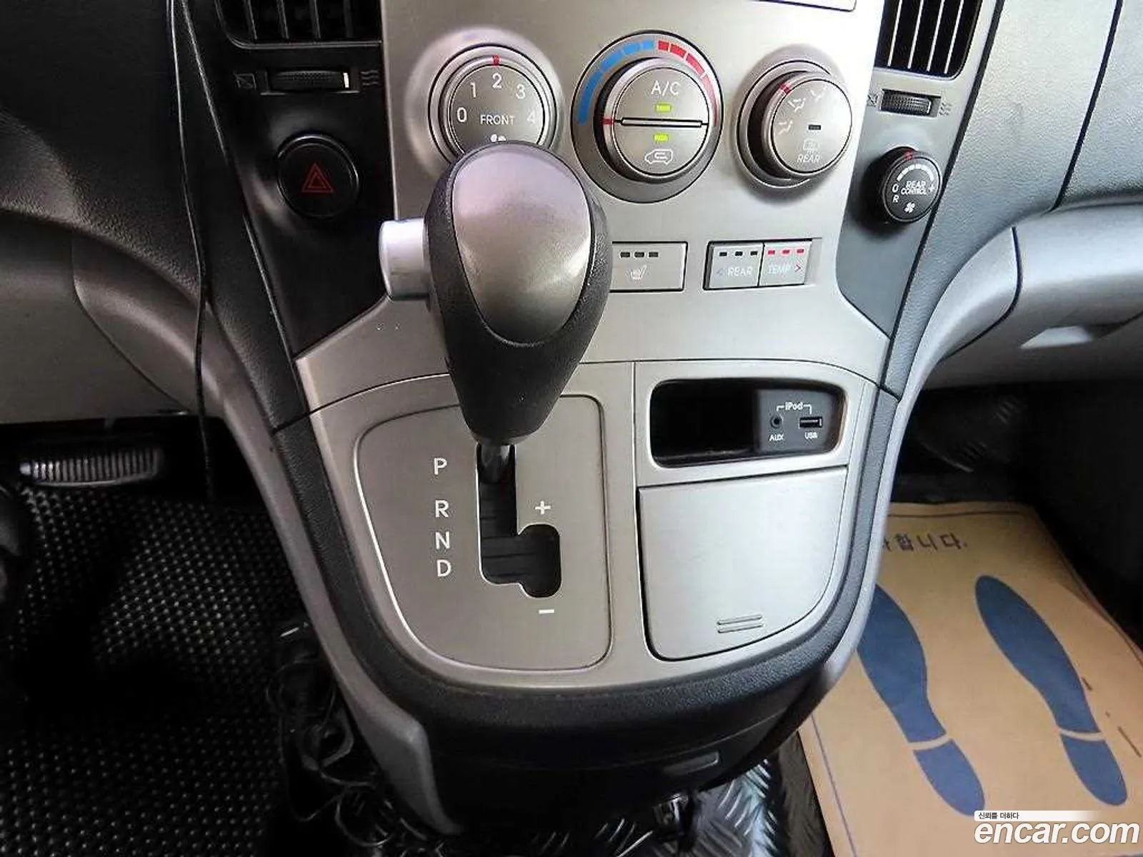 Hyundai Grand Starex 2014 — 9