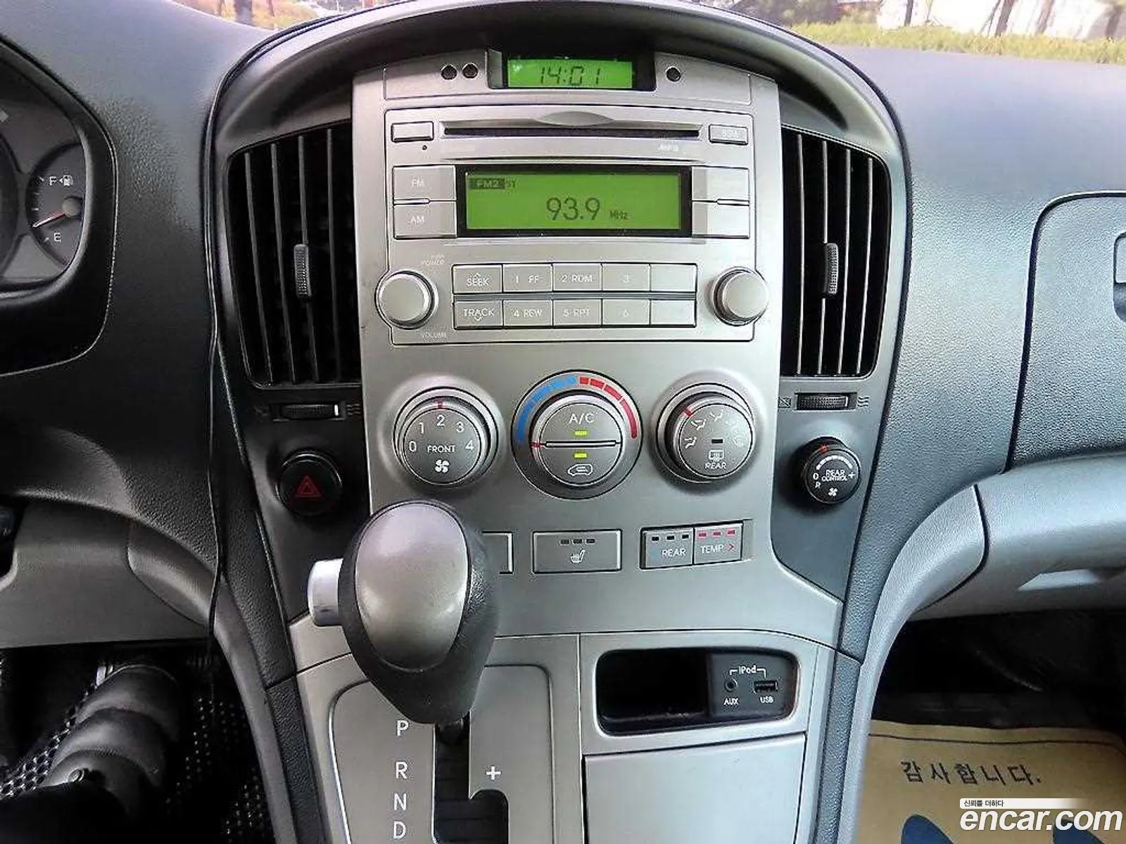 Hyundai Grand Starex 2014 — 14