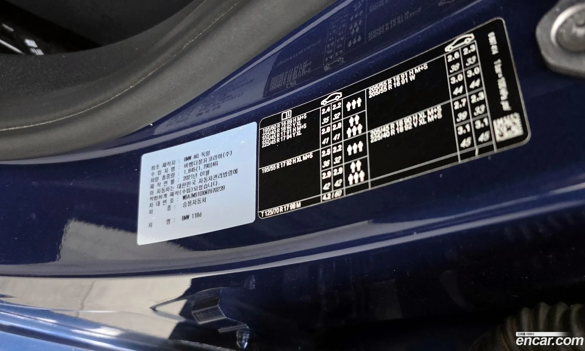 BMW 1 Series 2021 WBA7M910XM7H70239 — 4