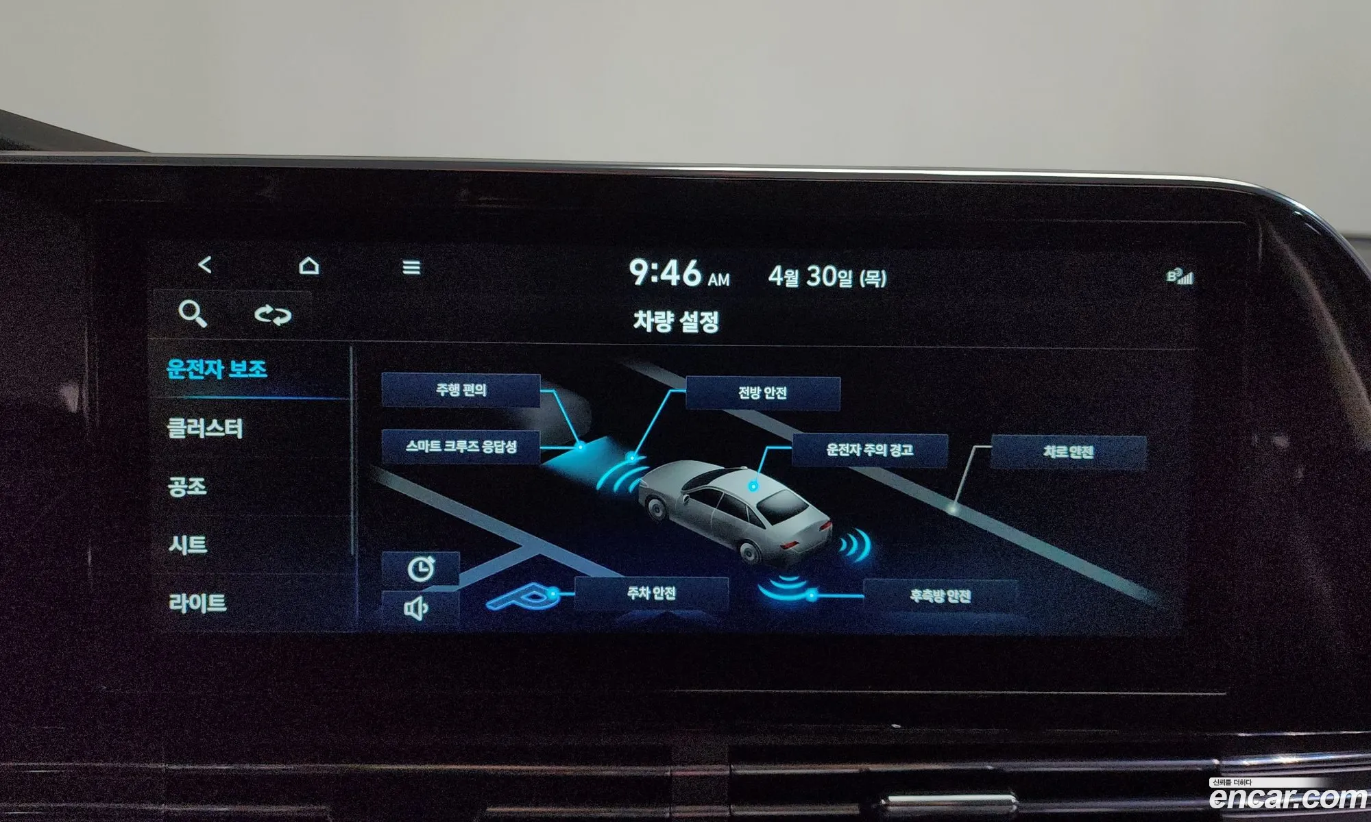Hyundai Grandeur IG 2022 — 18