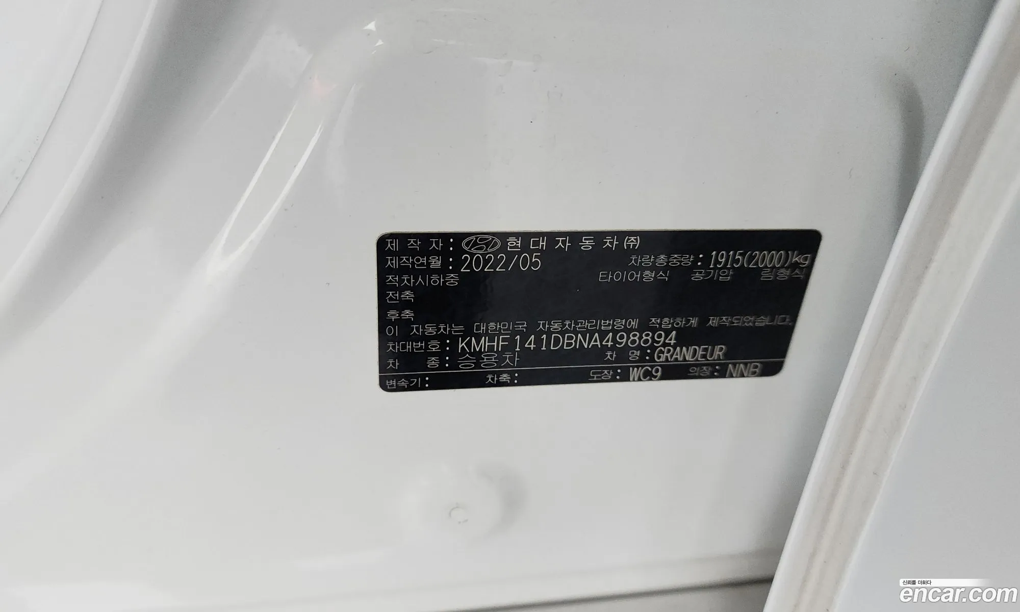 Hyundai Grandeur IG 2022 — 14