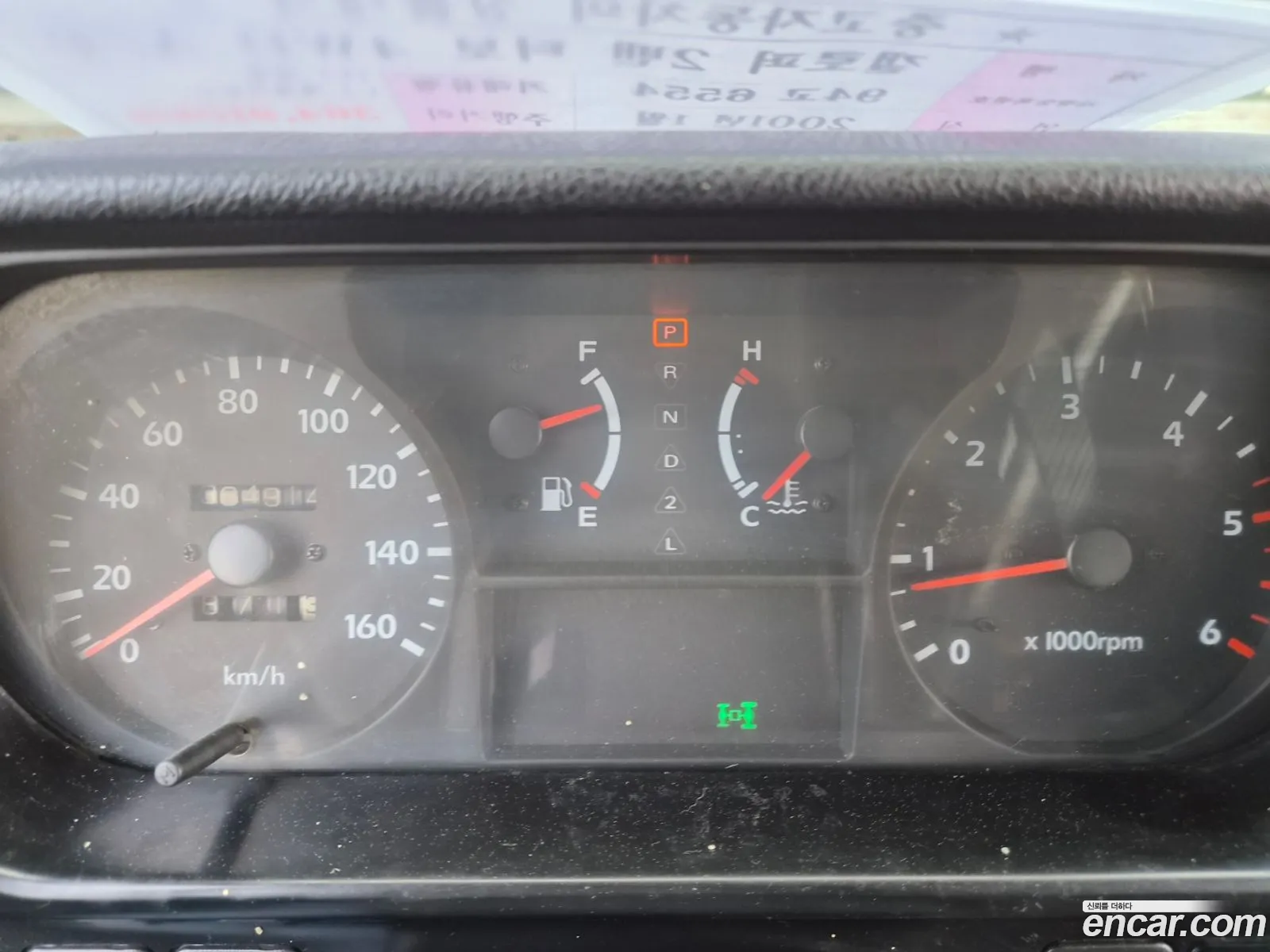 Hyundai Galloper II 2001 — 20