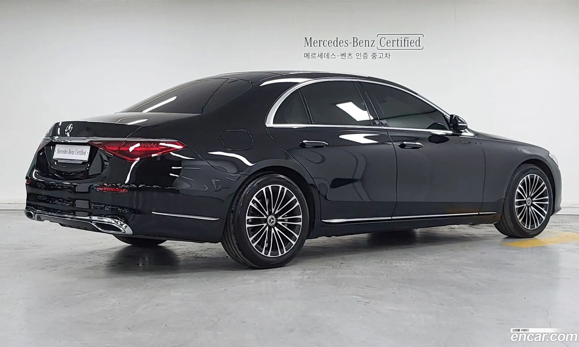 Mercedes-Benz S-Class W223 2023 — 12