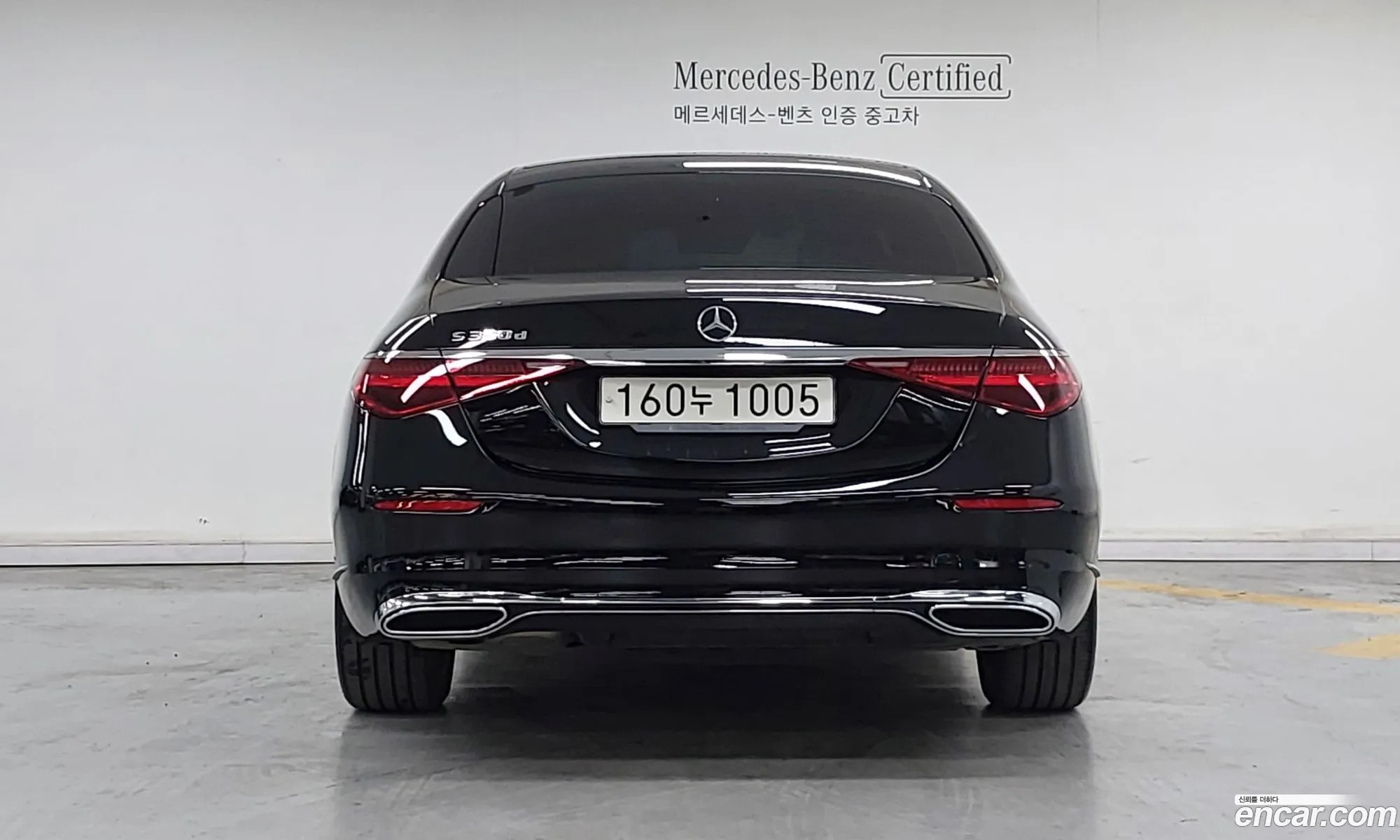 Mercedes-Benz S-Class W223 2023 — 5