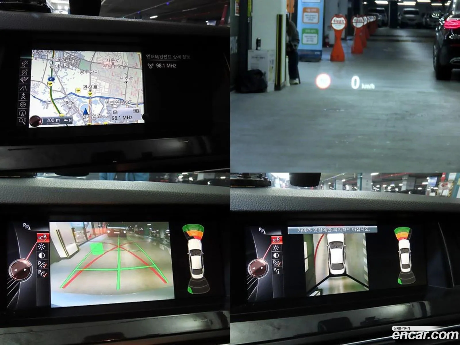 BMW 5 Series 2015 — 12