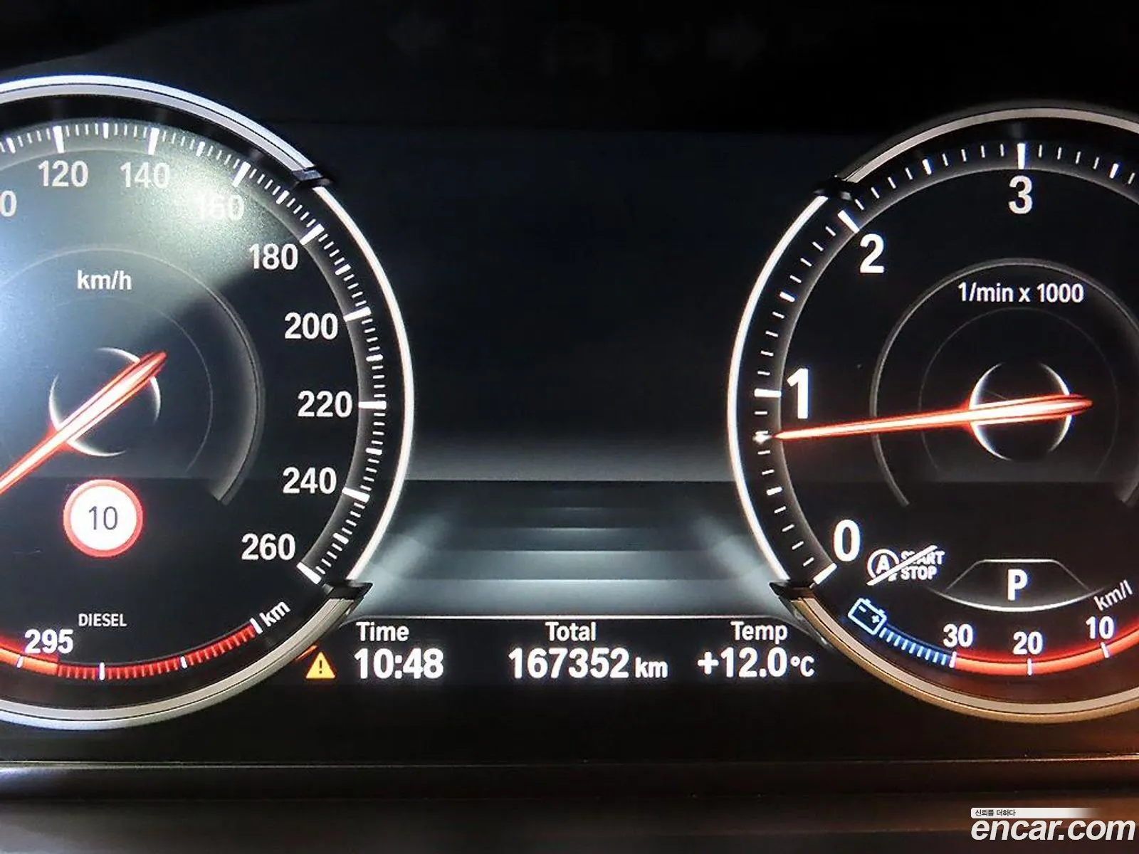 BMW 5 Series 2015 — 6