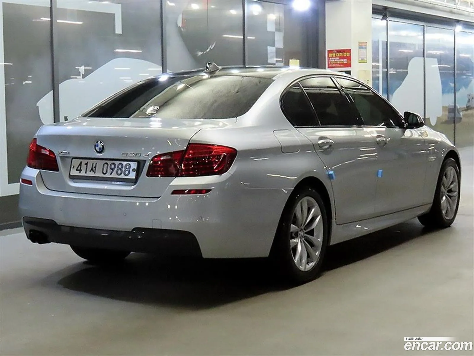 BMW 5 Series 2015 — 18