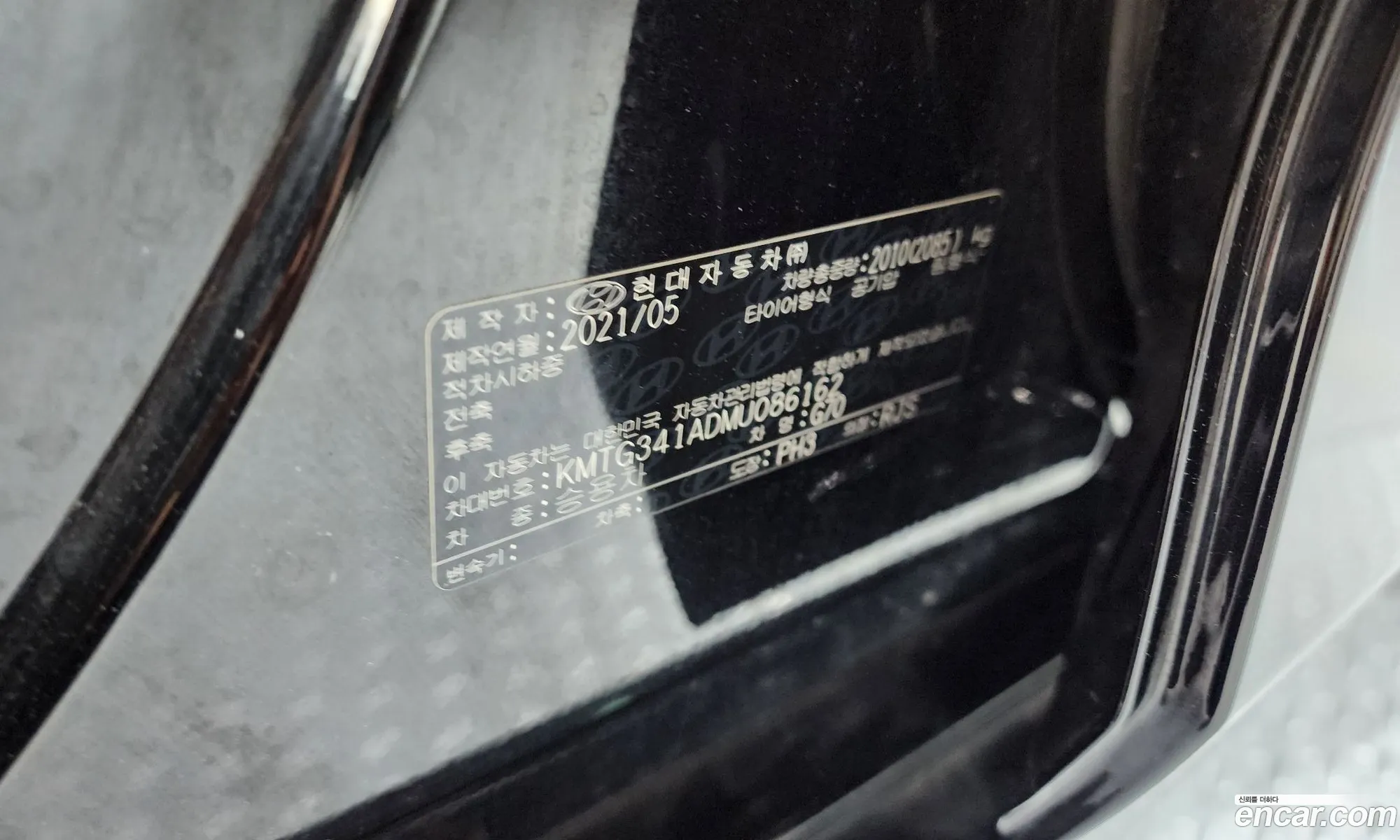 Genesis G70 2021 — 14