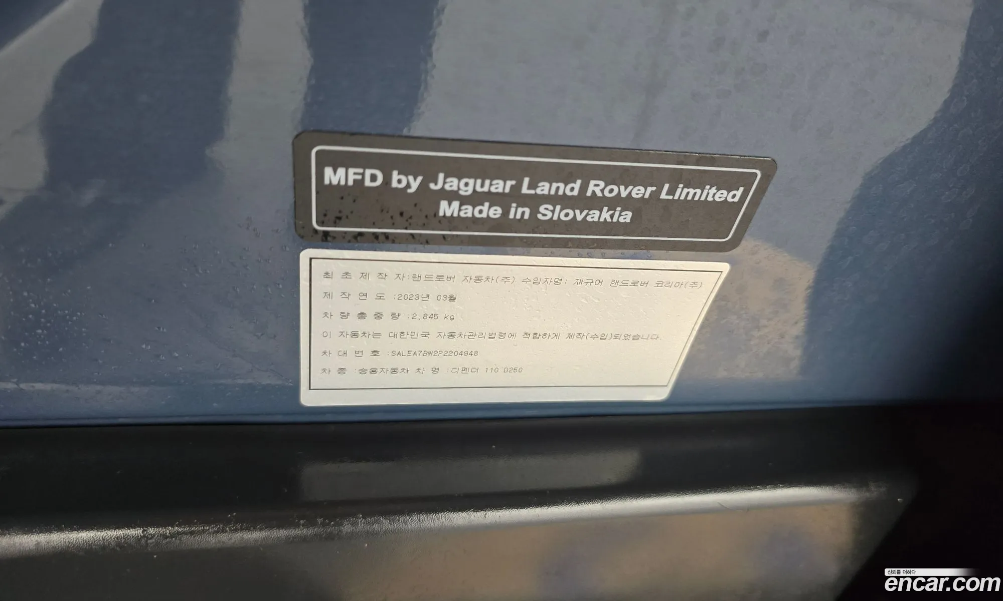 Land Rover Defender 2023 SALEA7BW2P2204948 — 3