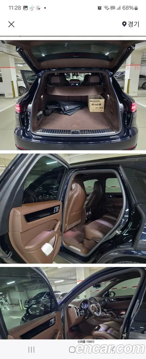 Porsche Cayenne 2020 — 5