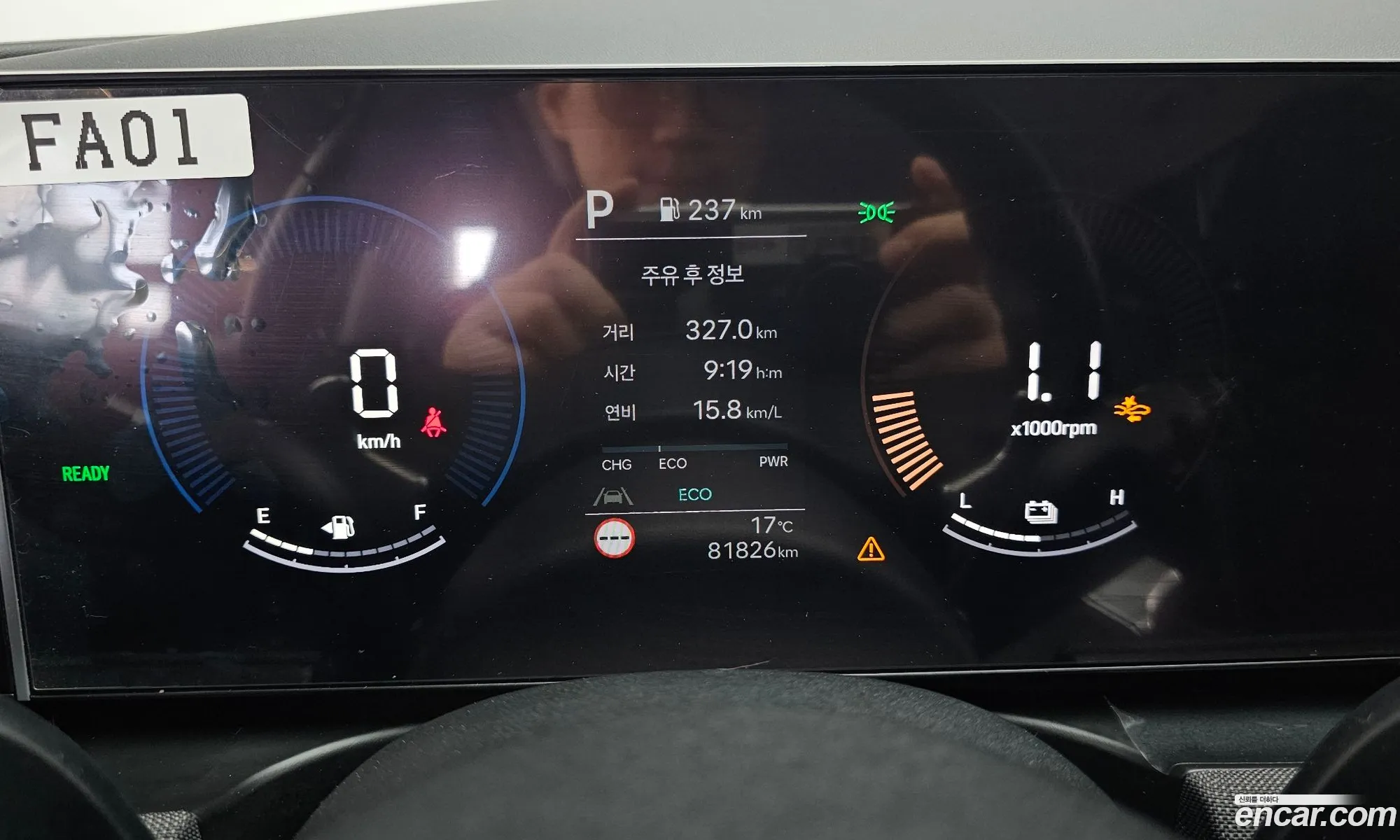 Hyundai Tucson Hybrid 2024 — 16