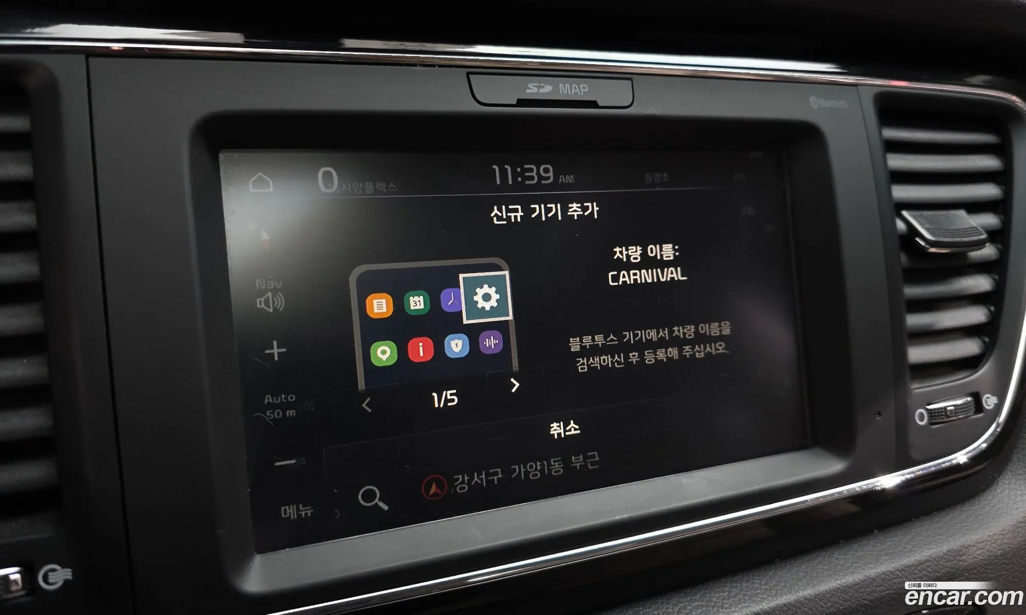 Kia Carnival 2018 — 12