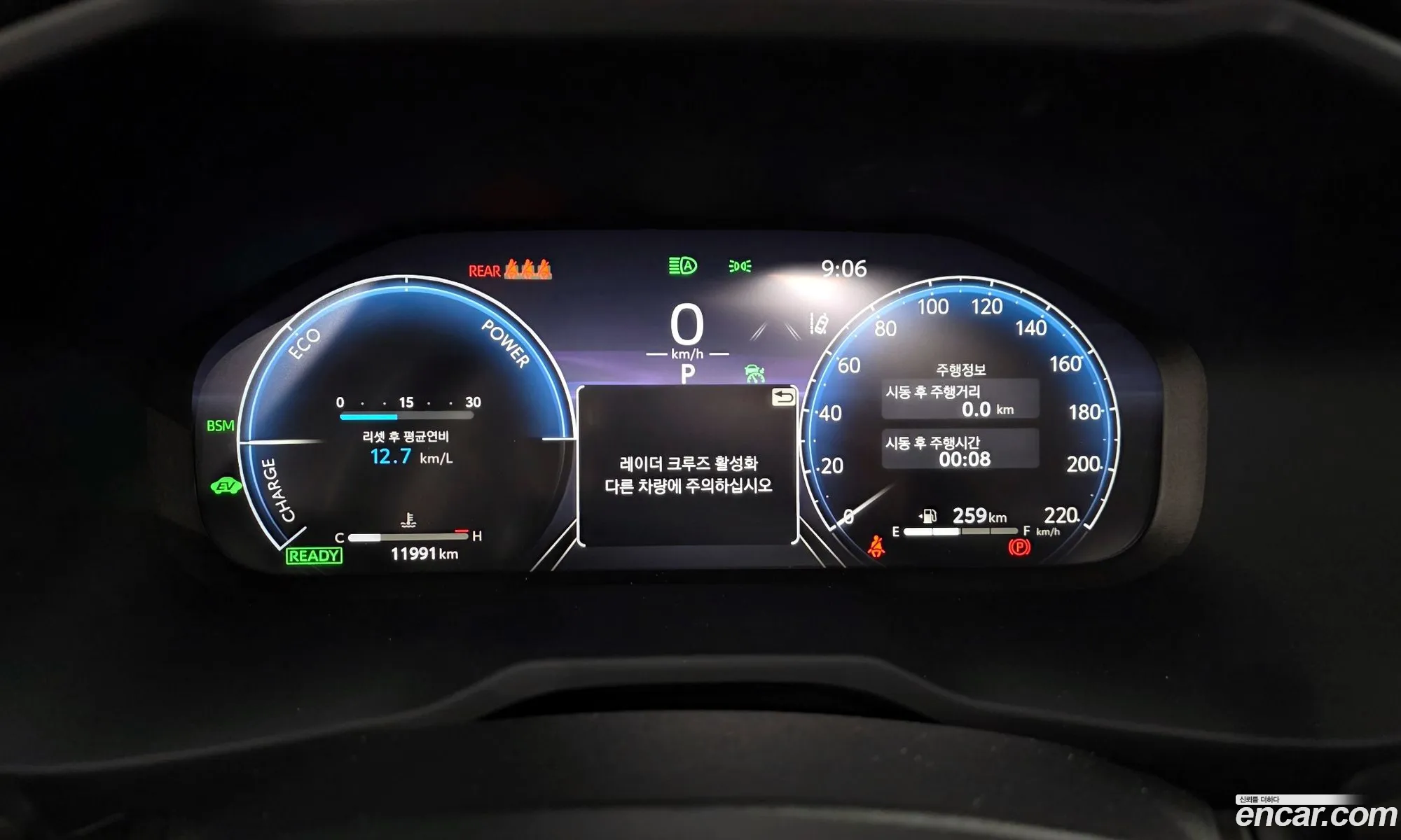 Toyota RAV4 2024 JTMDWRFVXRD267577 — 5