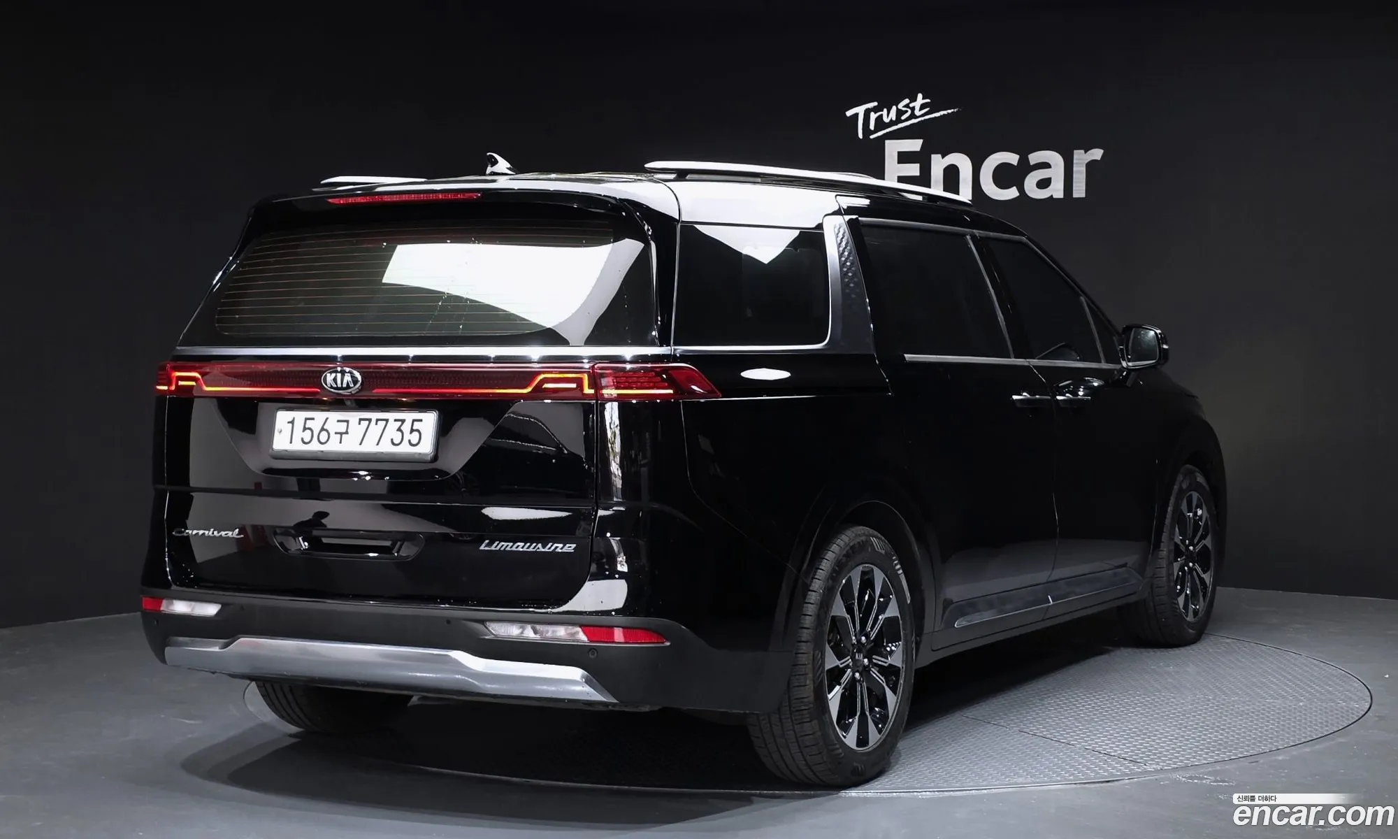 Kia Carnival 2020 — 7