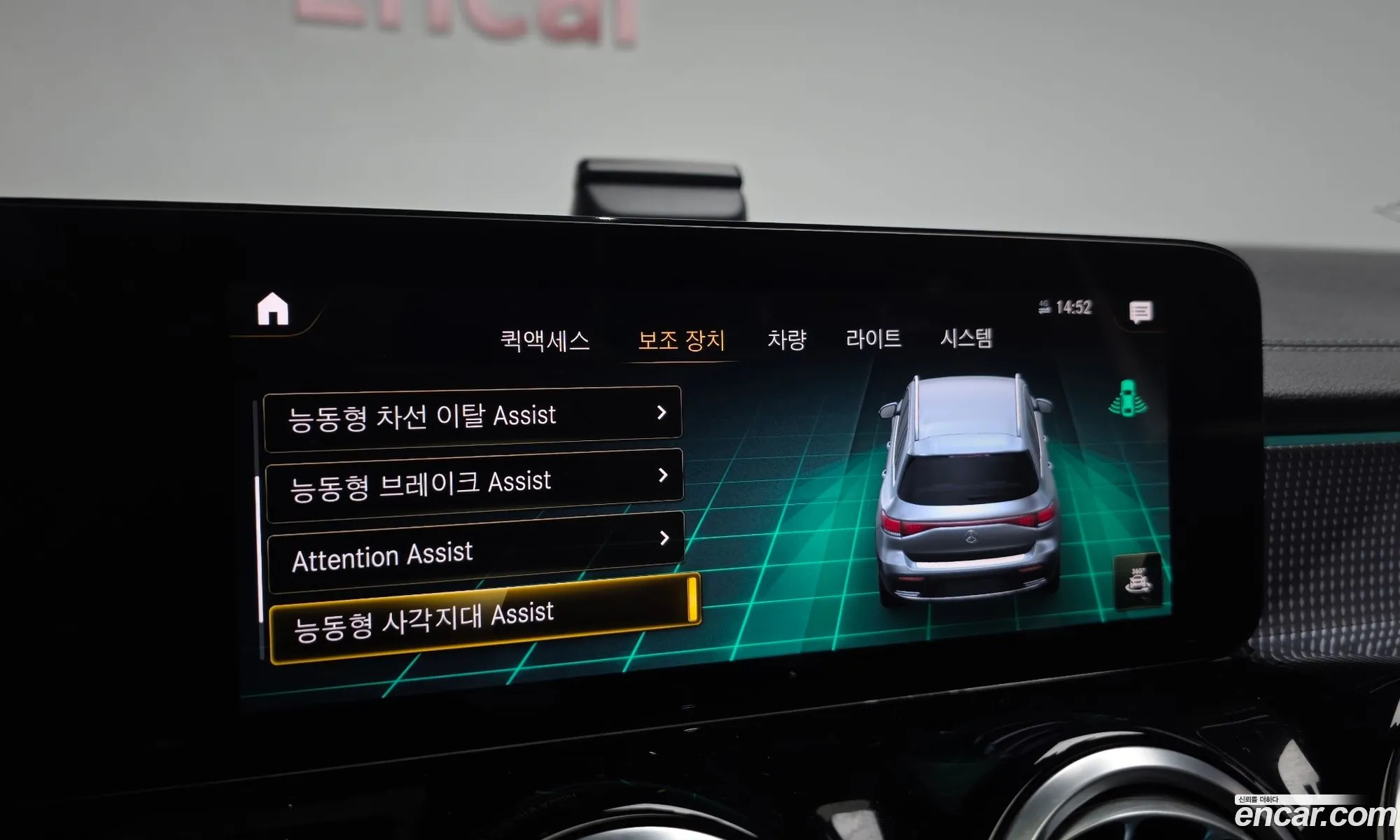 Mercedes-Benz EQB X243 2023 — 22