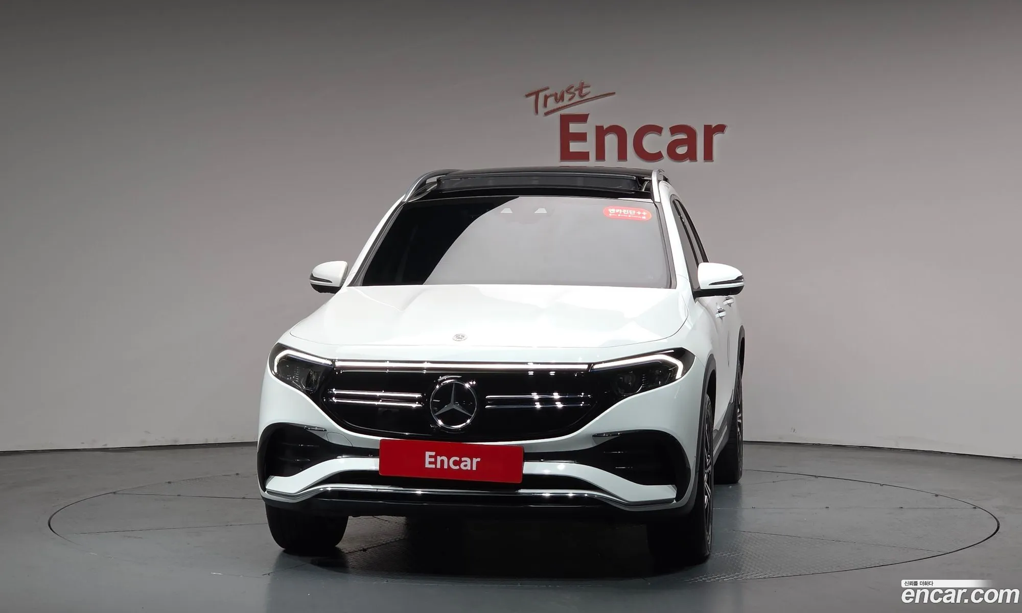 Mercedes-Benz EQB X243 2023 — 9