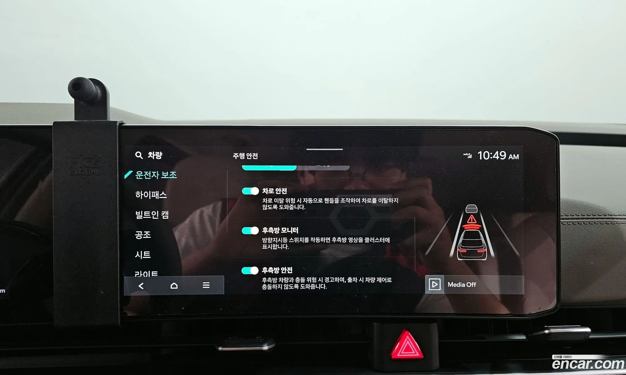 Kia Carnival 2024 — 19