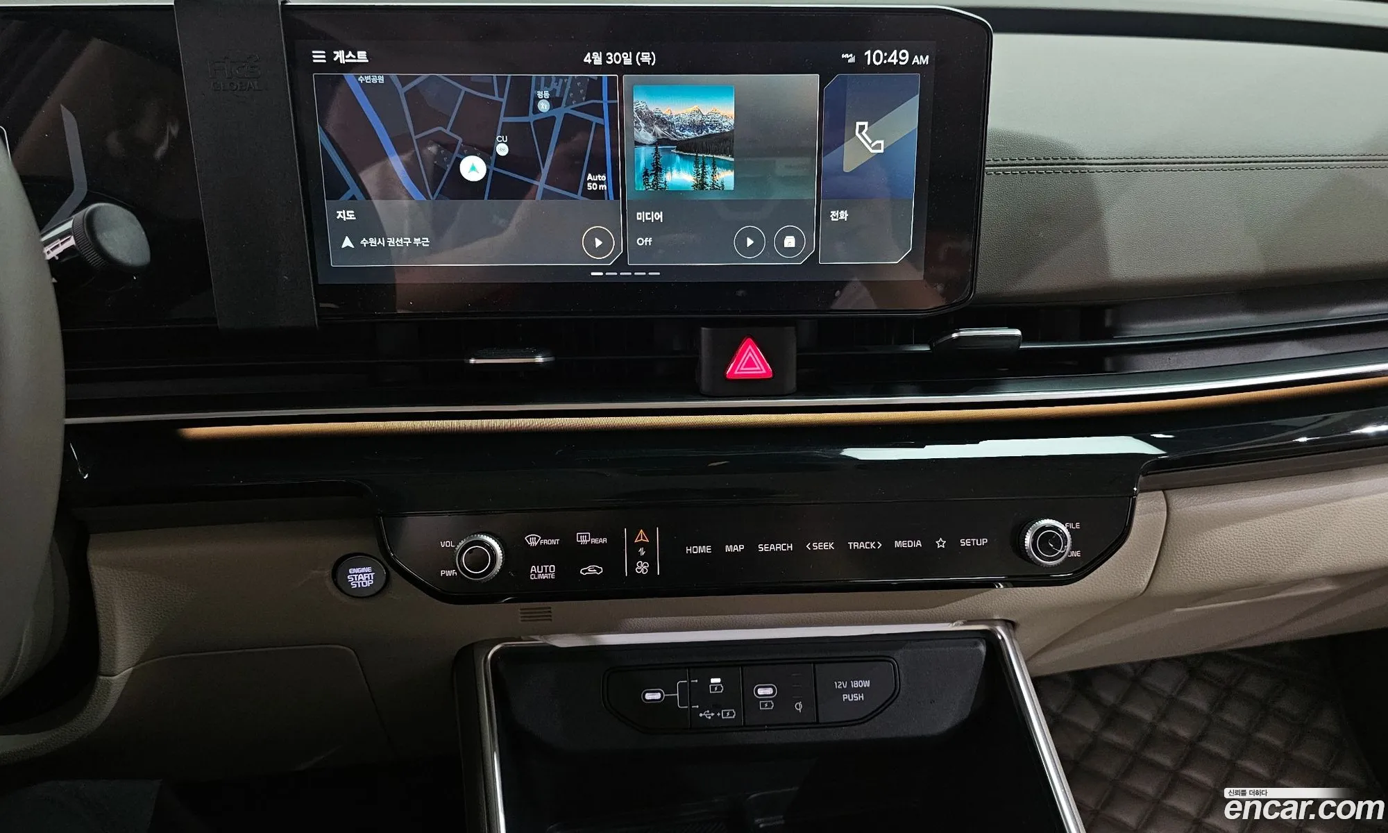 Kia Carnival 2024 — 7
