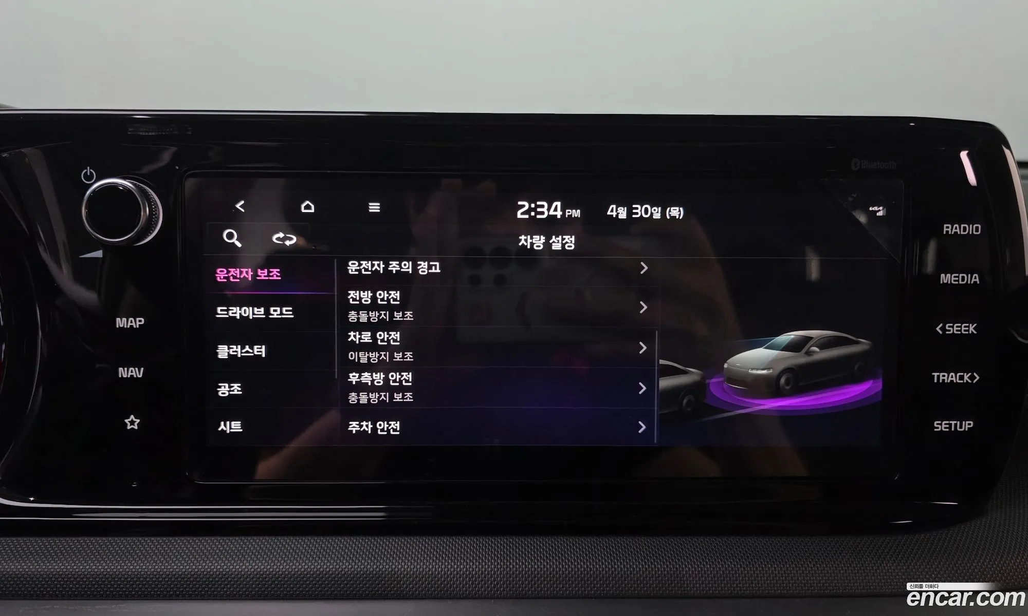 Kia K5 2023 — 27