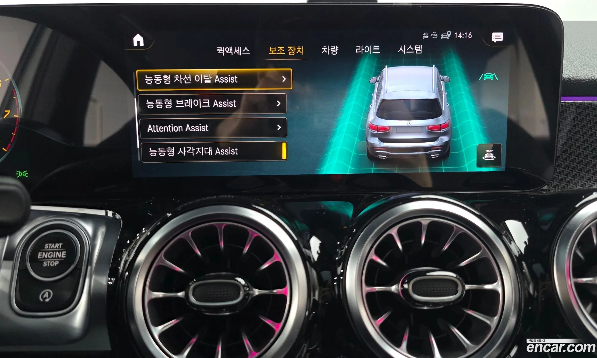 Mercedes-Benz GLB-Class X247 2023 — 4