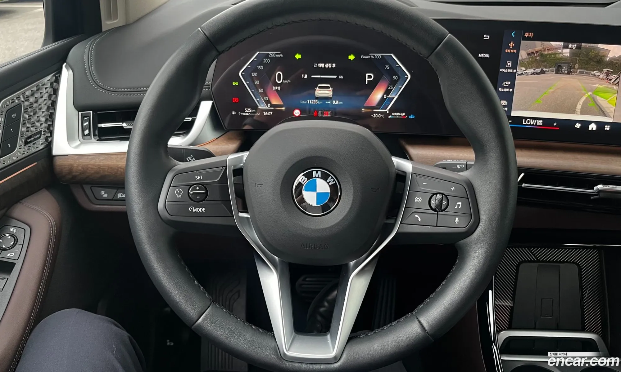 BMW 2 Series Active Tourer 2025 — 20