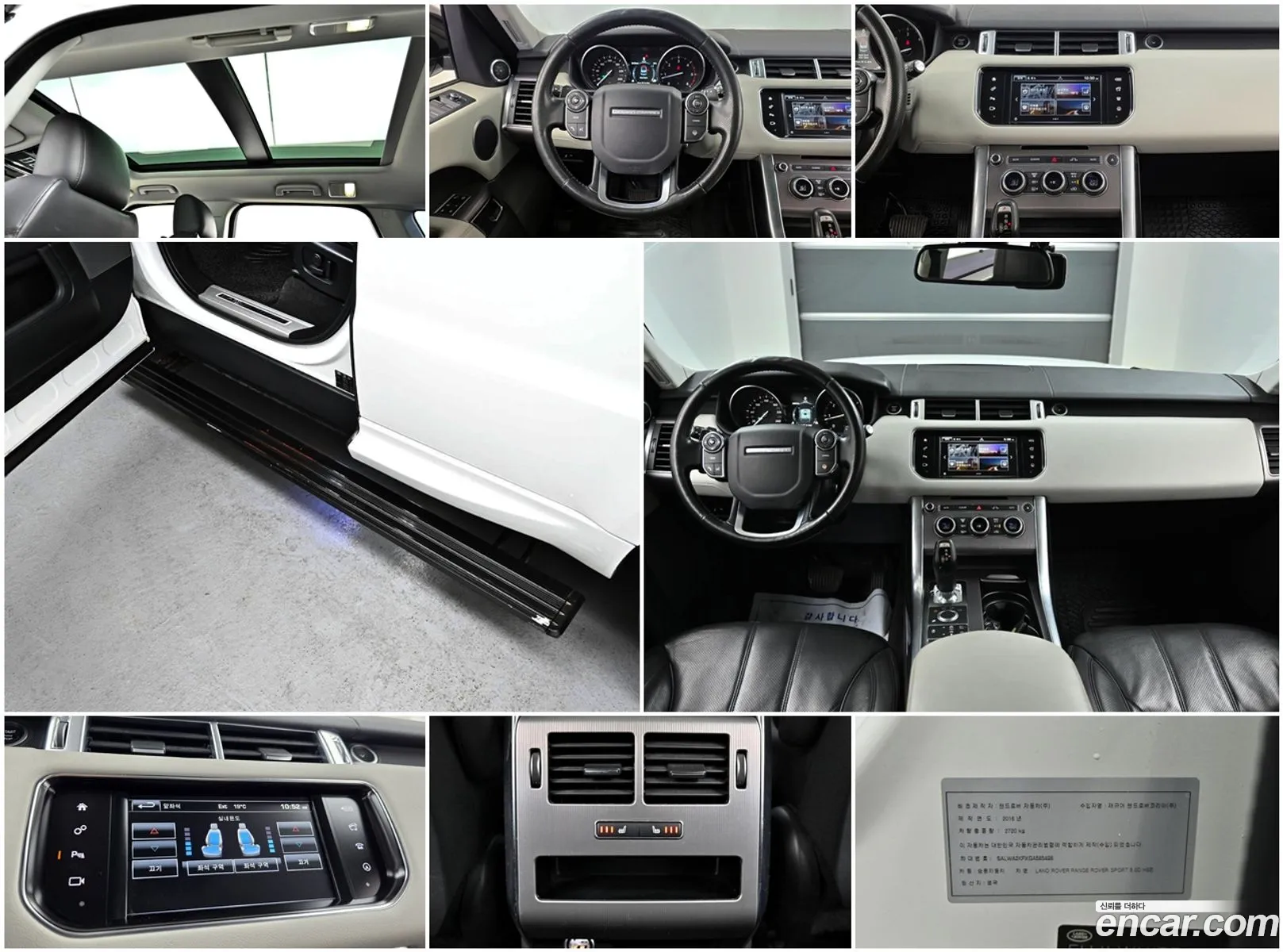 Land Rover Range Rover Sport 2016 — 7