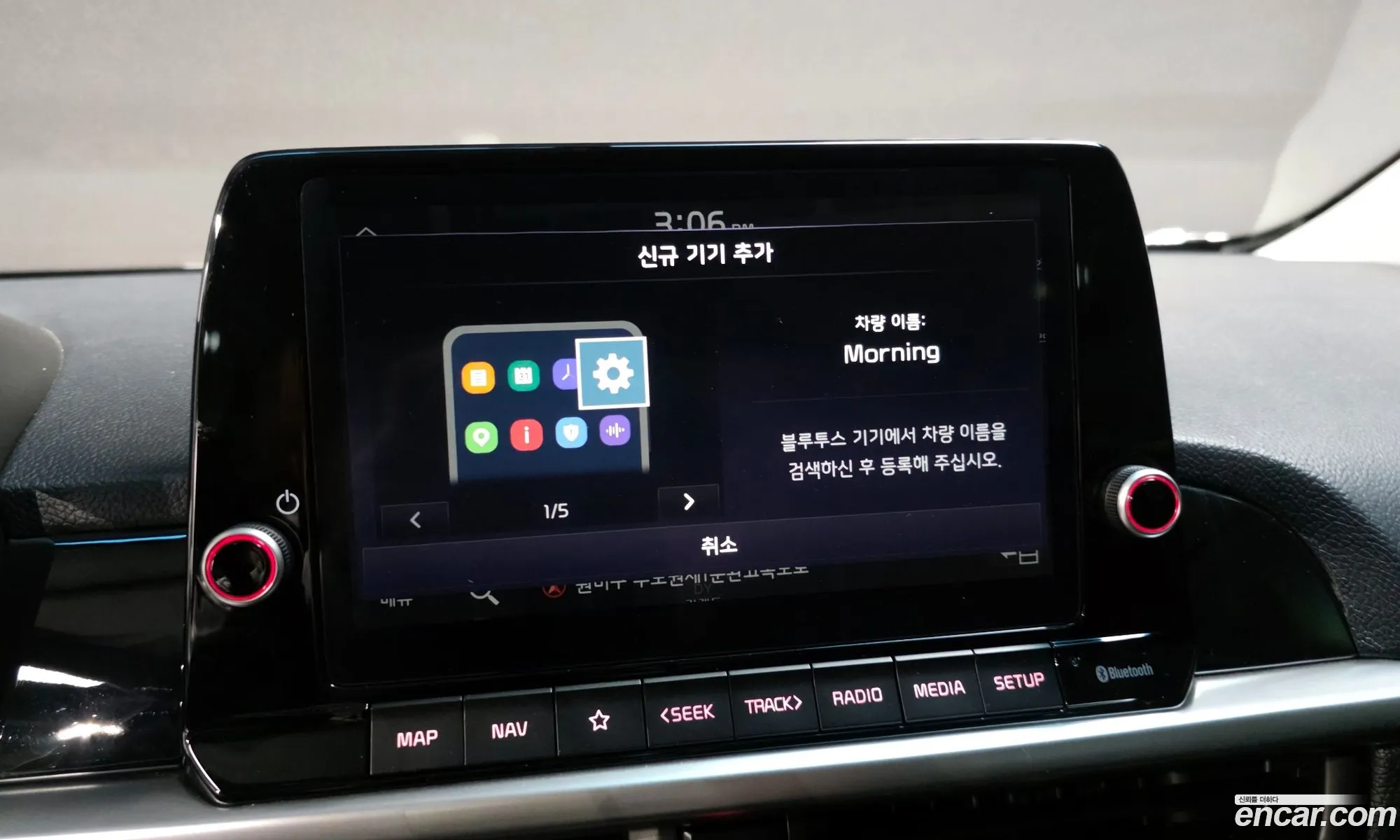 Kia Morning 2024 — 5