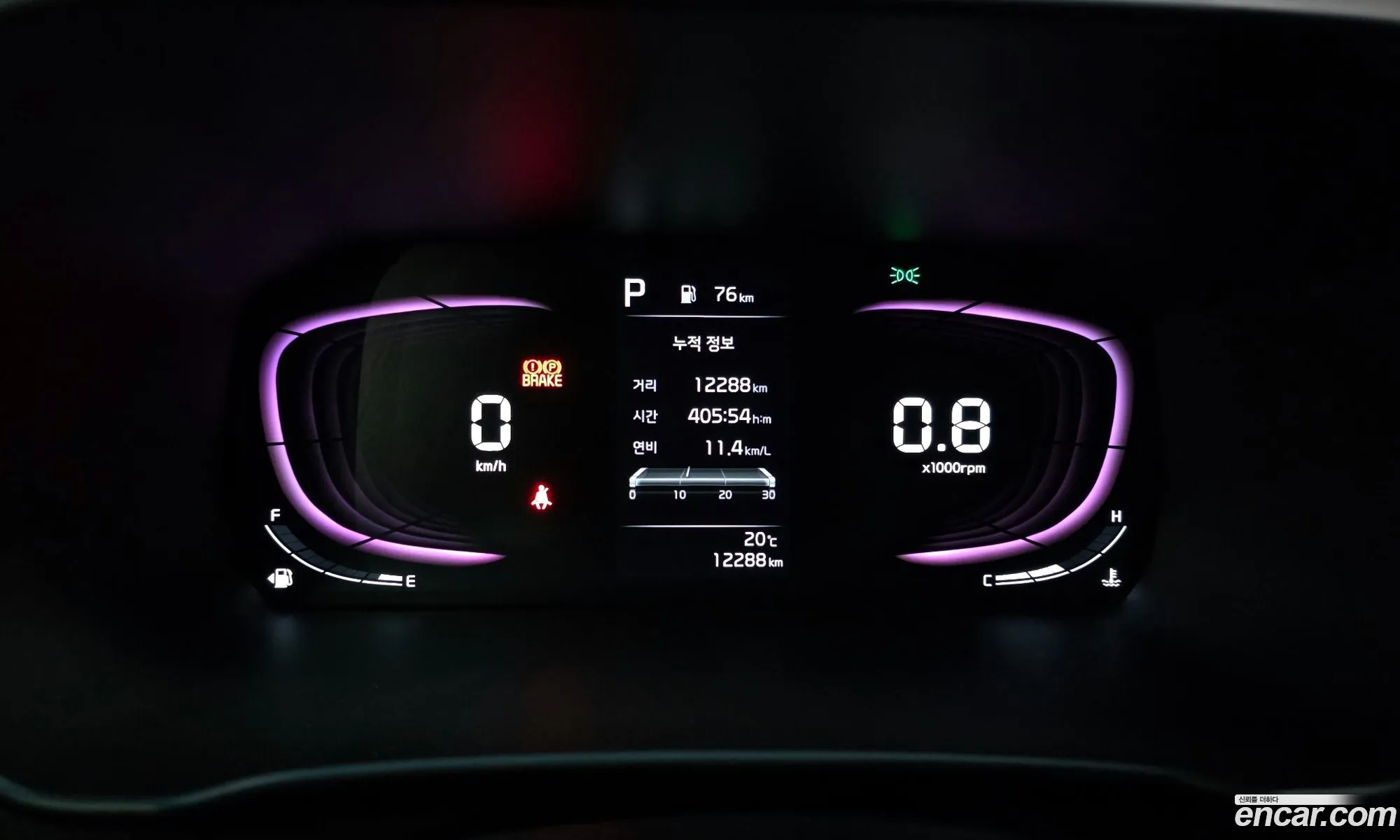 Kia Morning 2024 — 9