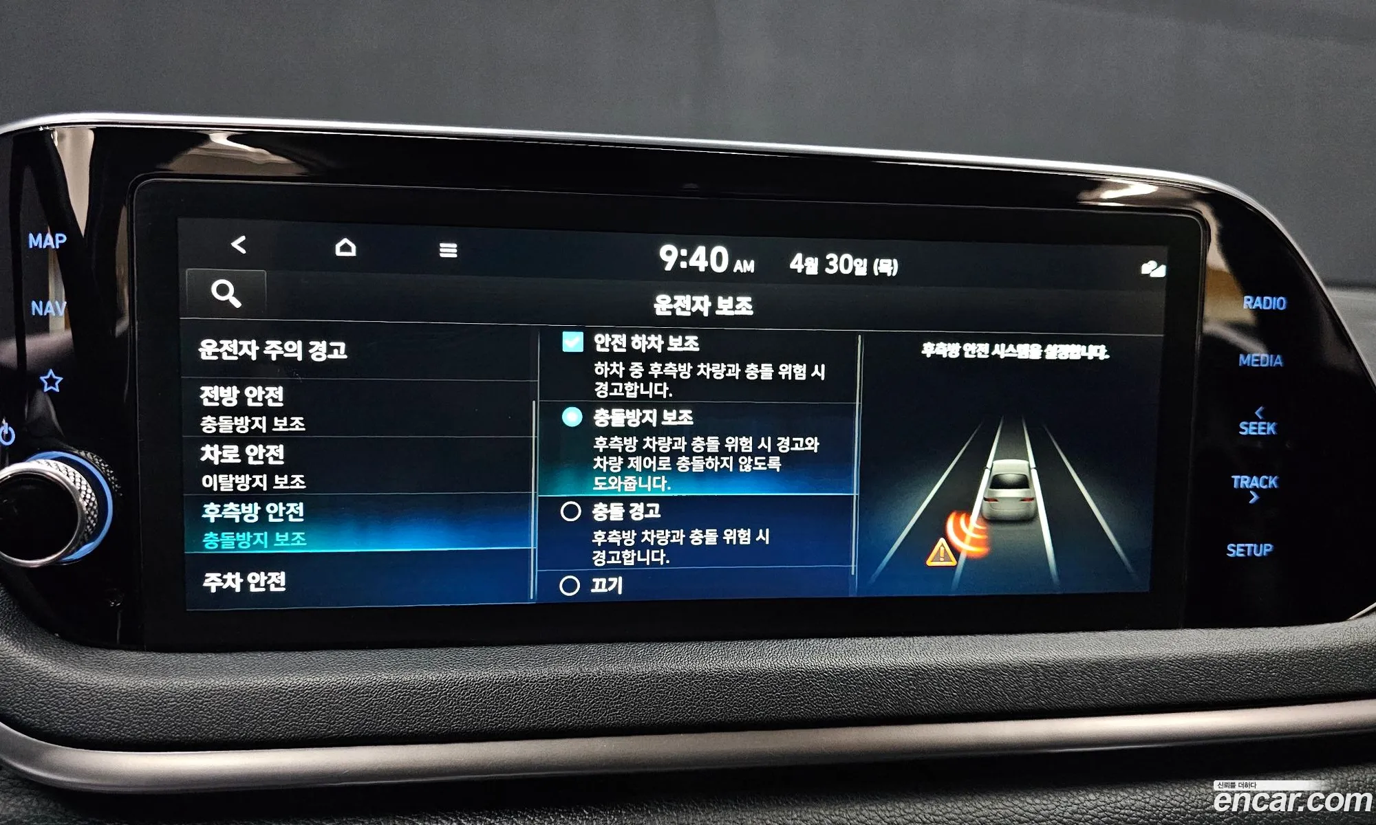 Hyundai Sonata 2019 — 16