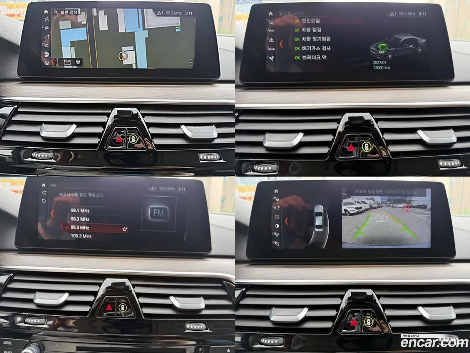 BMW 5 Series 2018 — 7