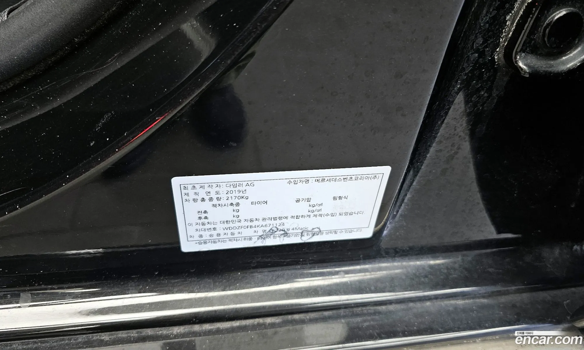 Mercedes-Benz E-Class W213 2019 WDDZF0FB4KA671124 — 16