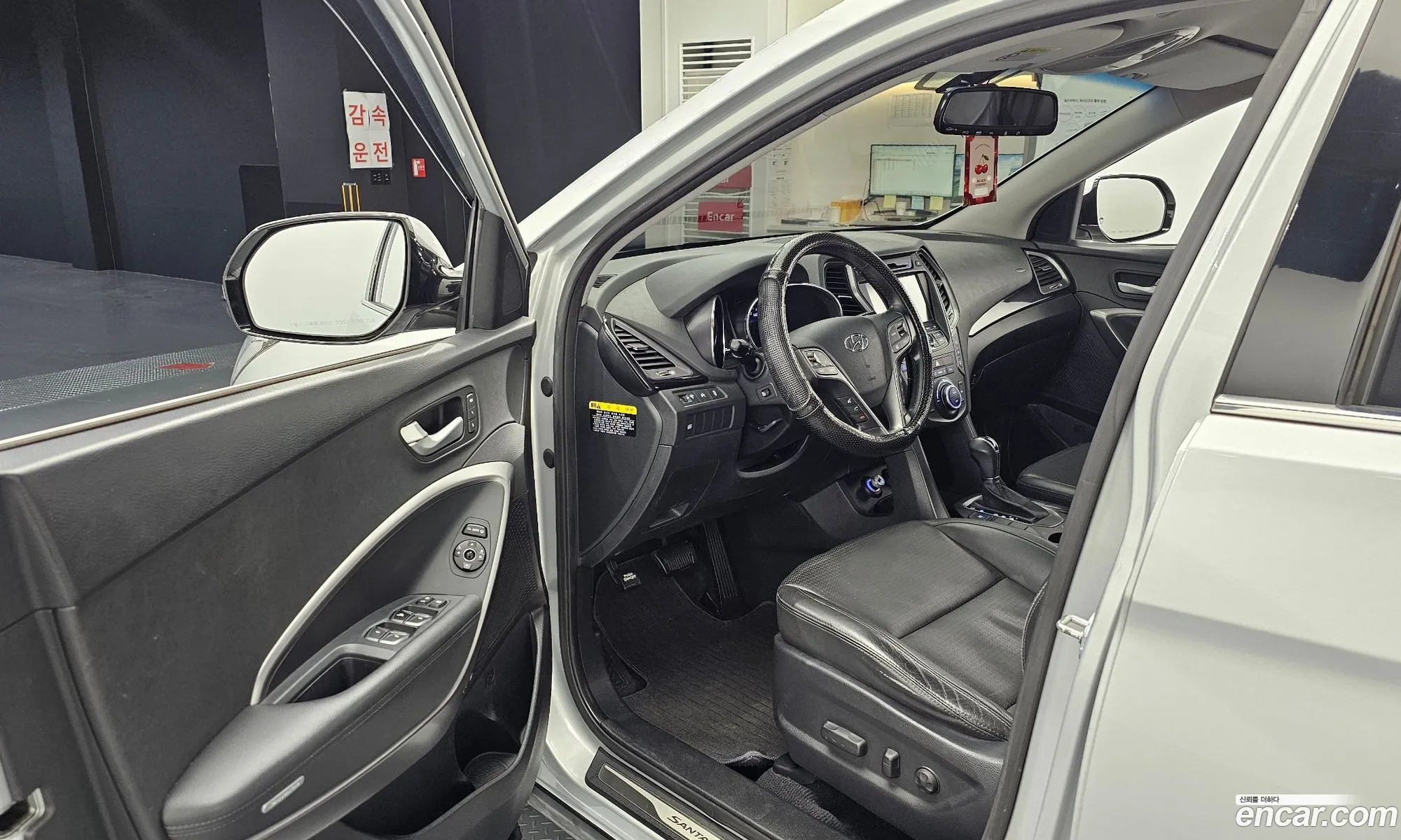 Hyundai Santa Fe DM 2014 — 15