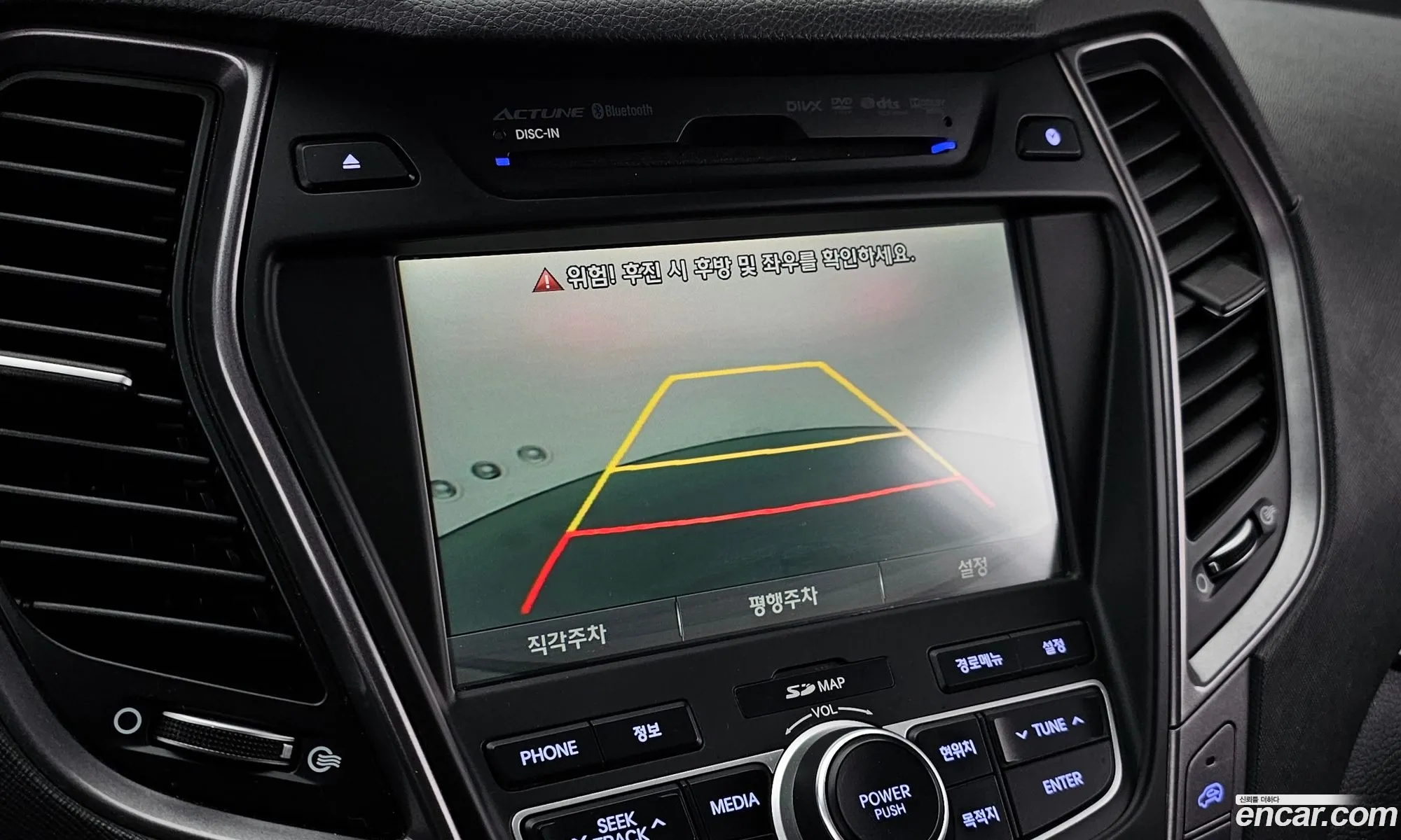 Hyundai Santa Fe DM 2014 — 6