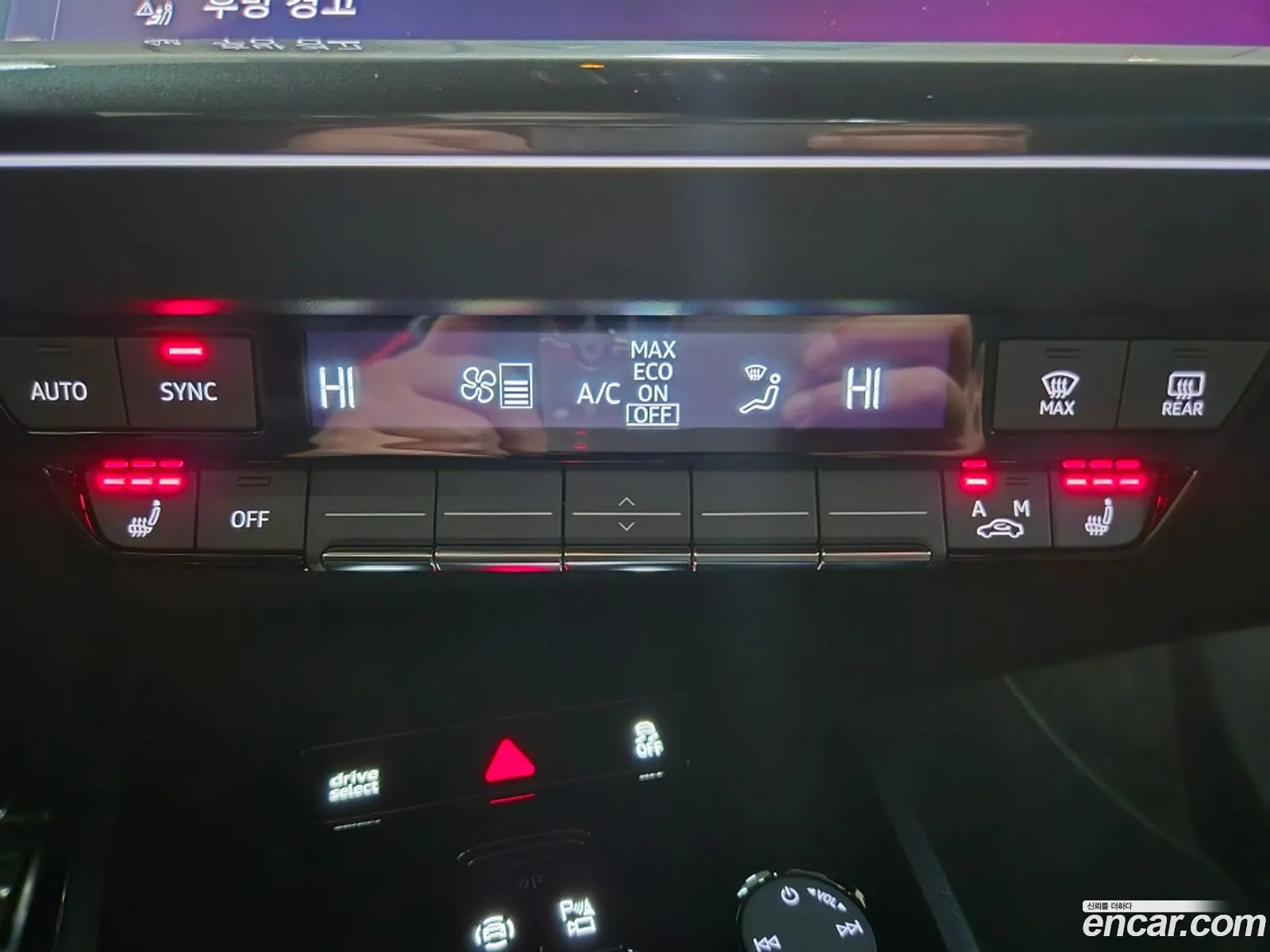 Audi Q4 e-tron 2024 — 12