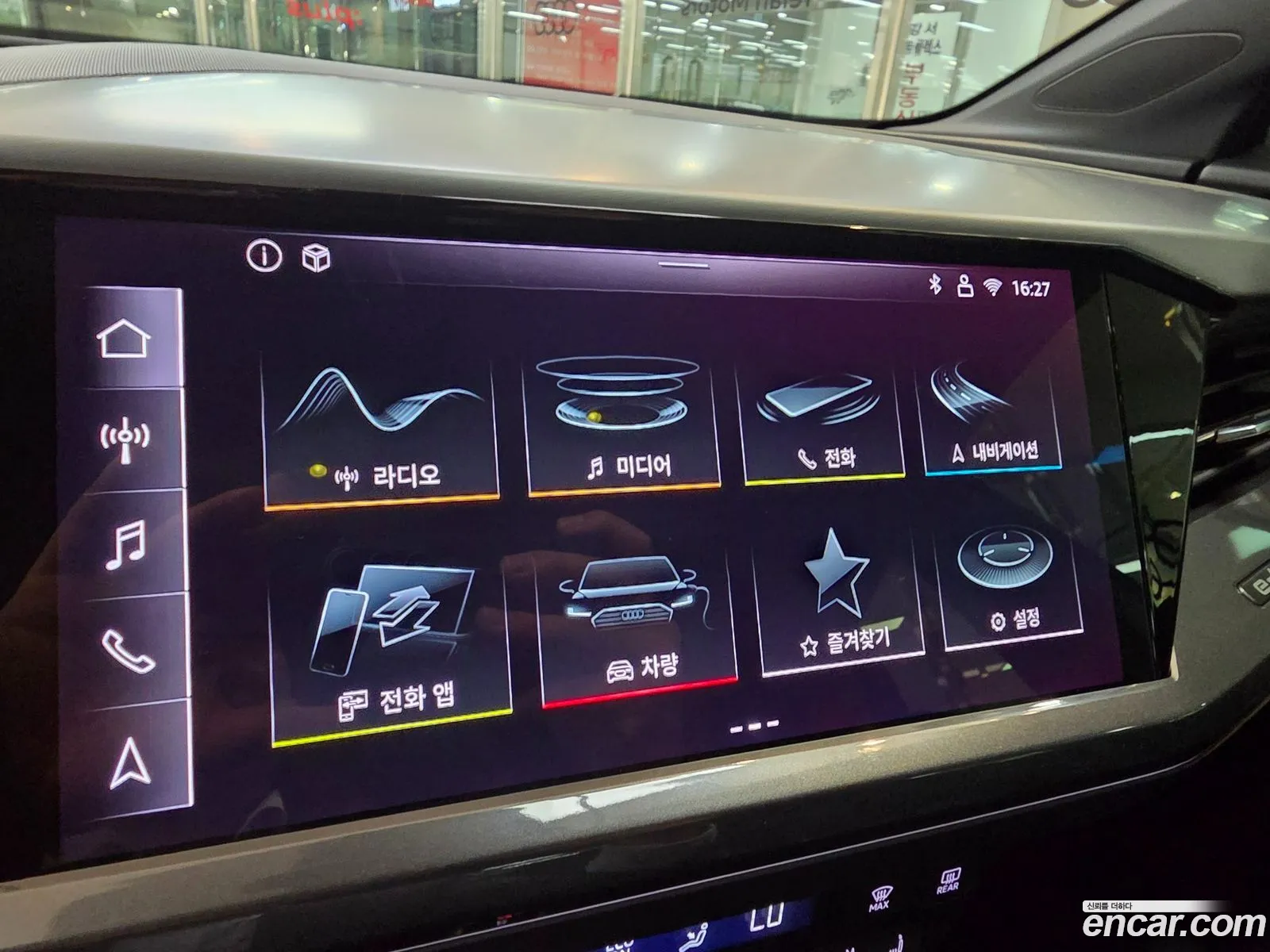 Audi Q4 e-tron 2024 — 15