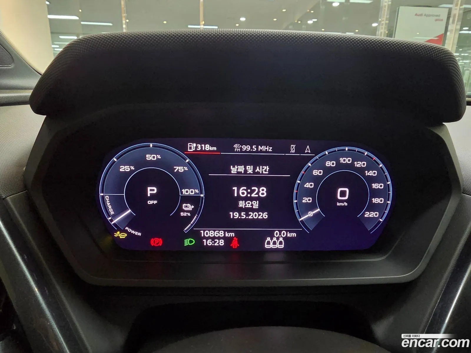 Audi Q4 e-tron 2024 — 13