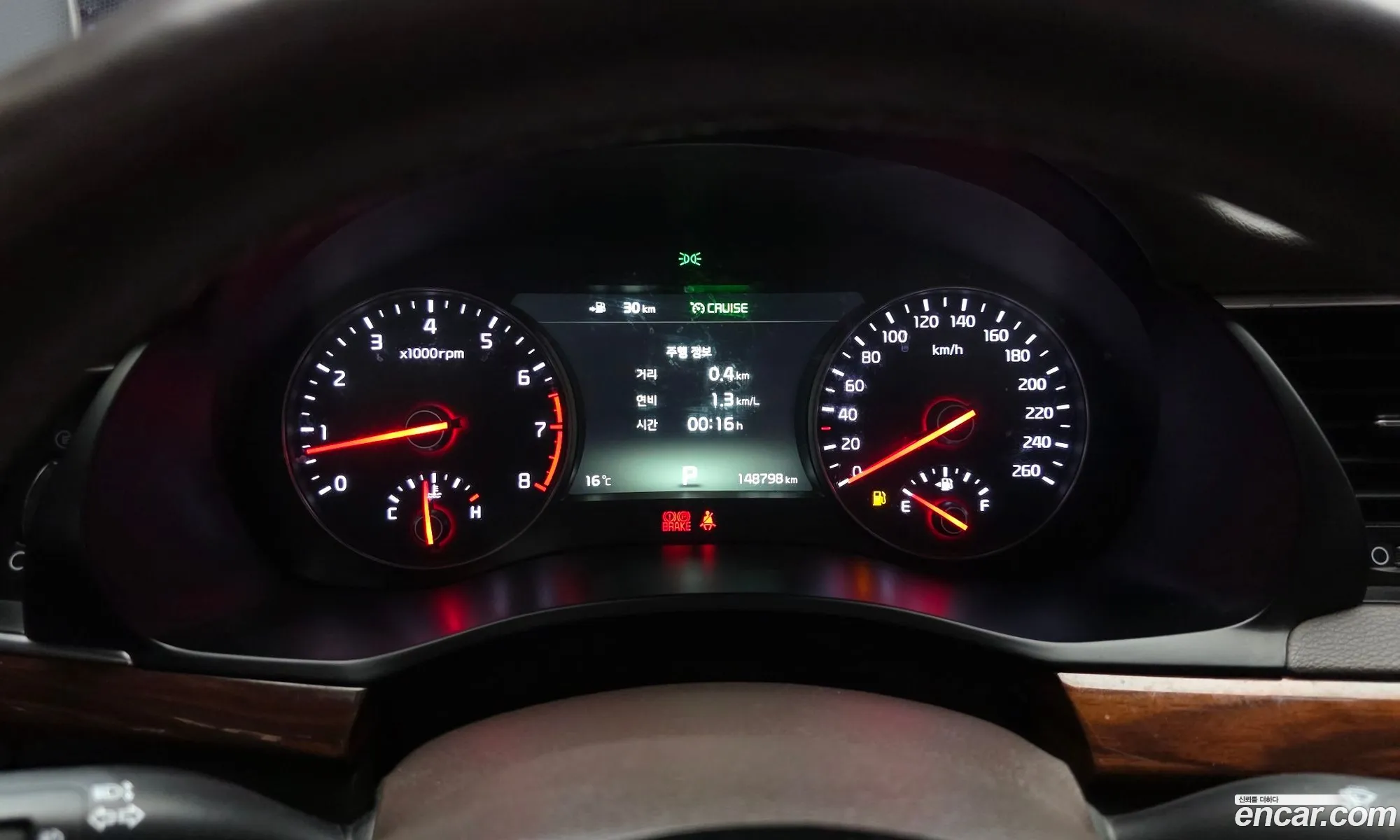 Kia K7 2017 — 6