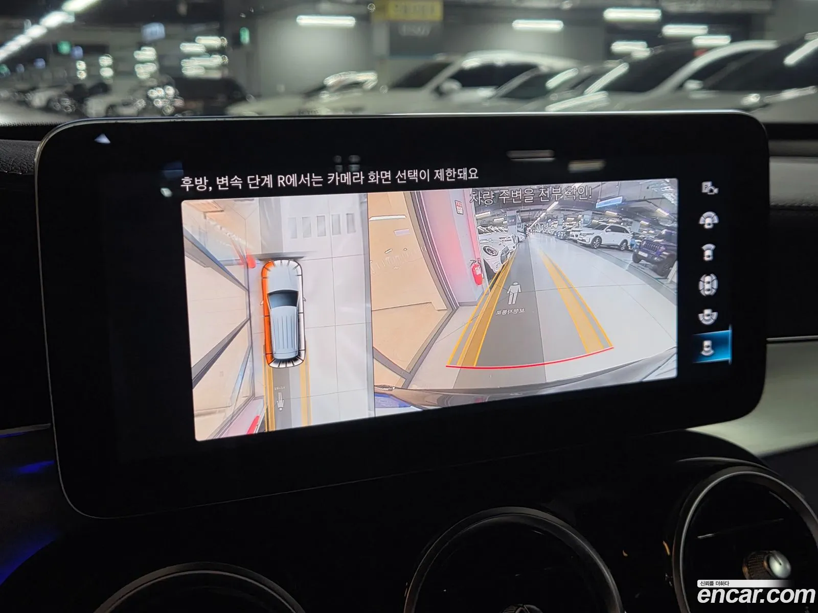 Mercedes-Benz GLC-Class X253 2022 — 15