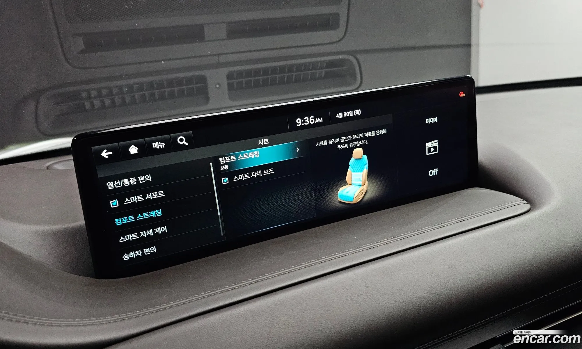 Genesis GV80 2020 KMTHA81BDLU033849 — 8