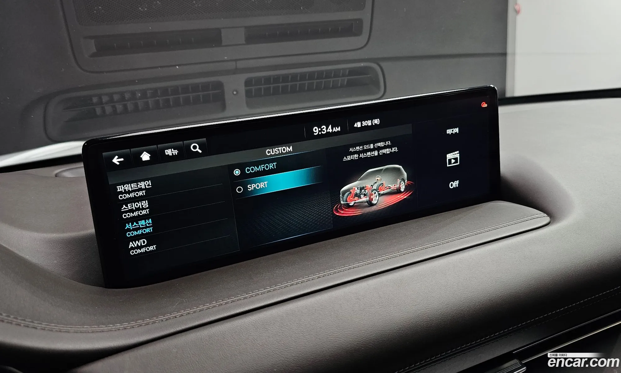 Genesis GV80 2020 KMTHA81BDLU033849 — 19
