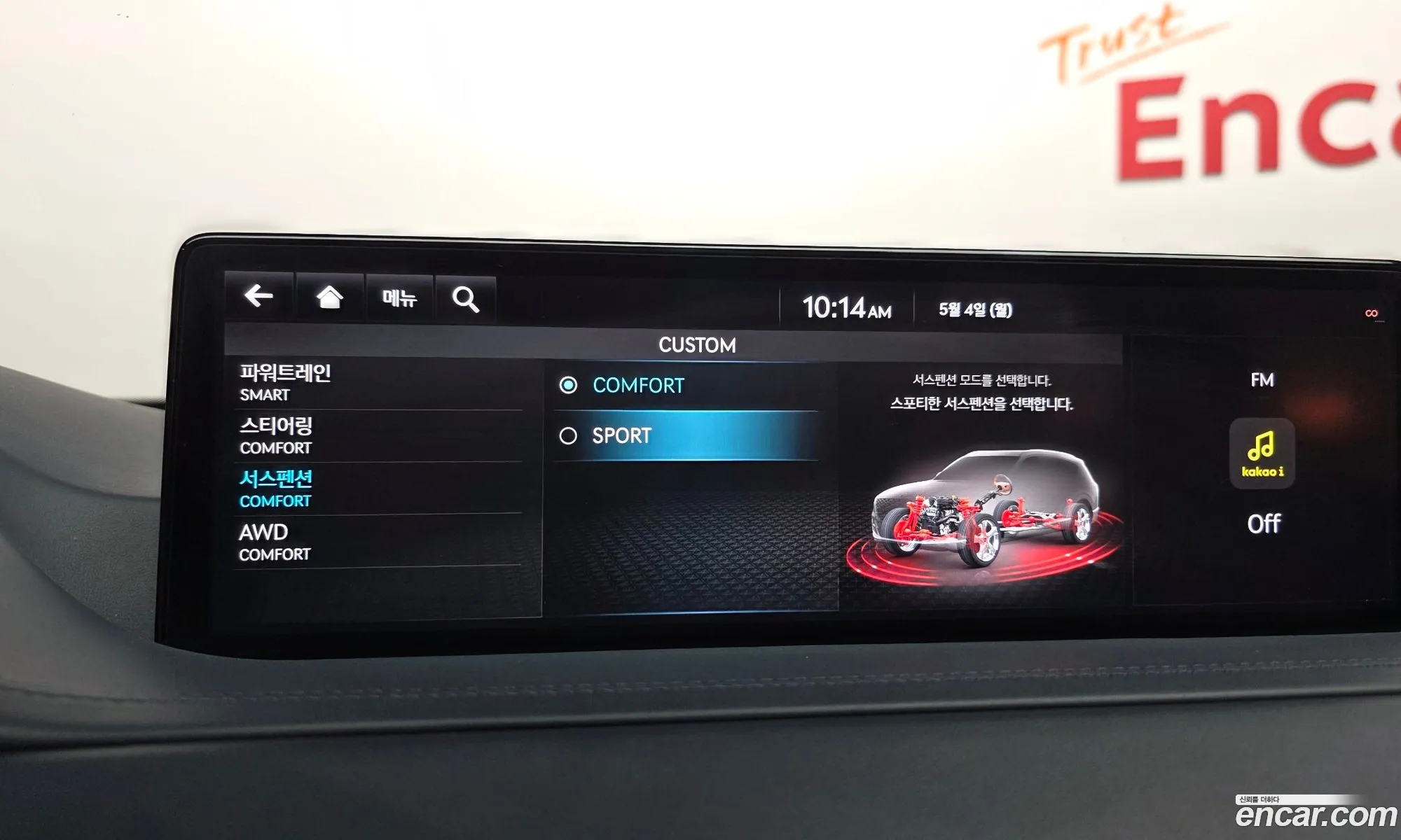 Genesis GV80 2020 — 29