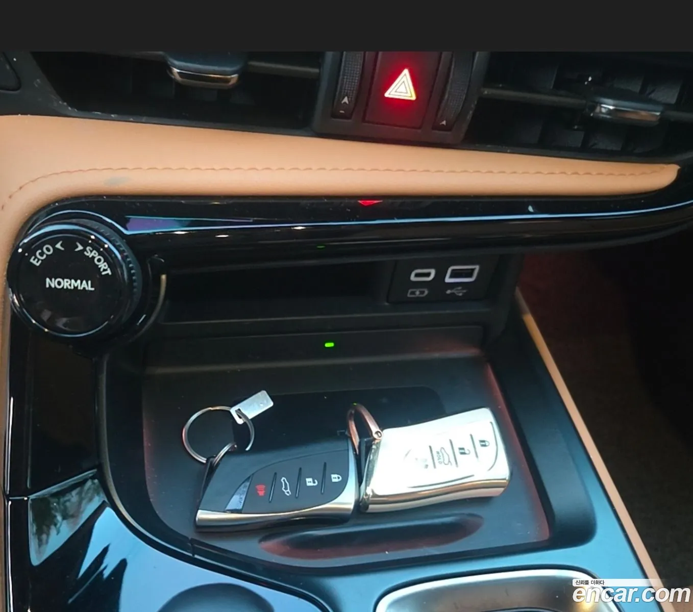 Lexus NX350h 2023 — 9